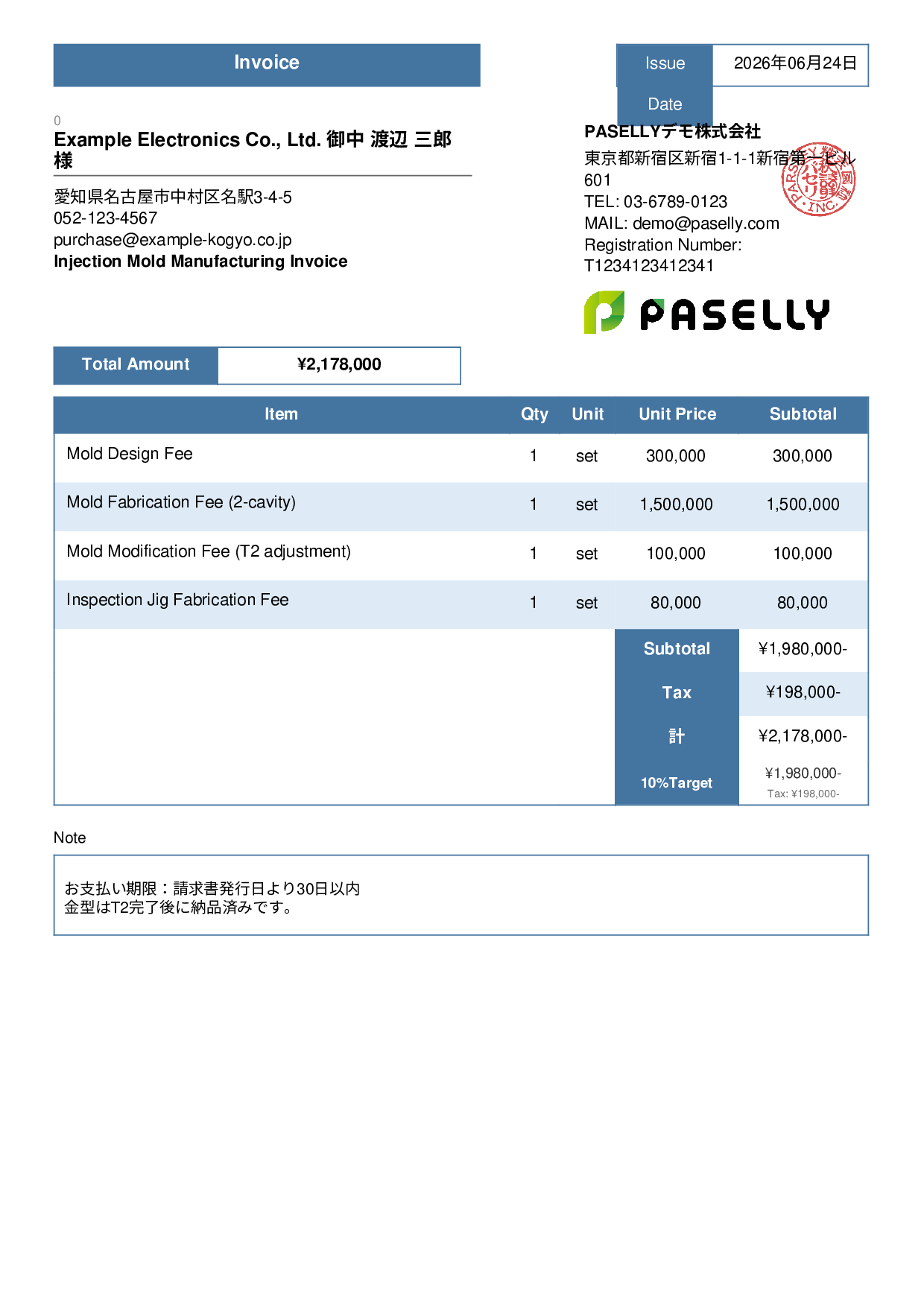 Mold Manufacturing Invoice - Standard 3