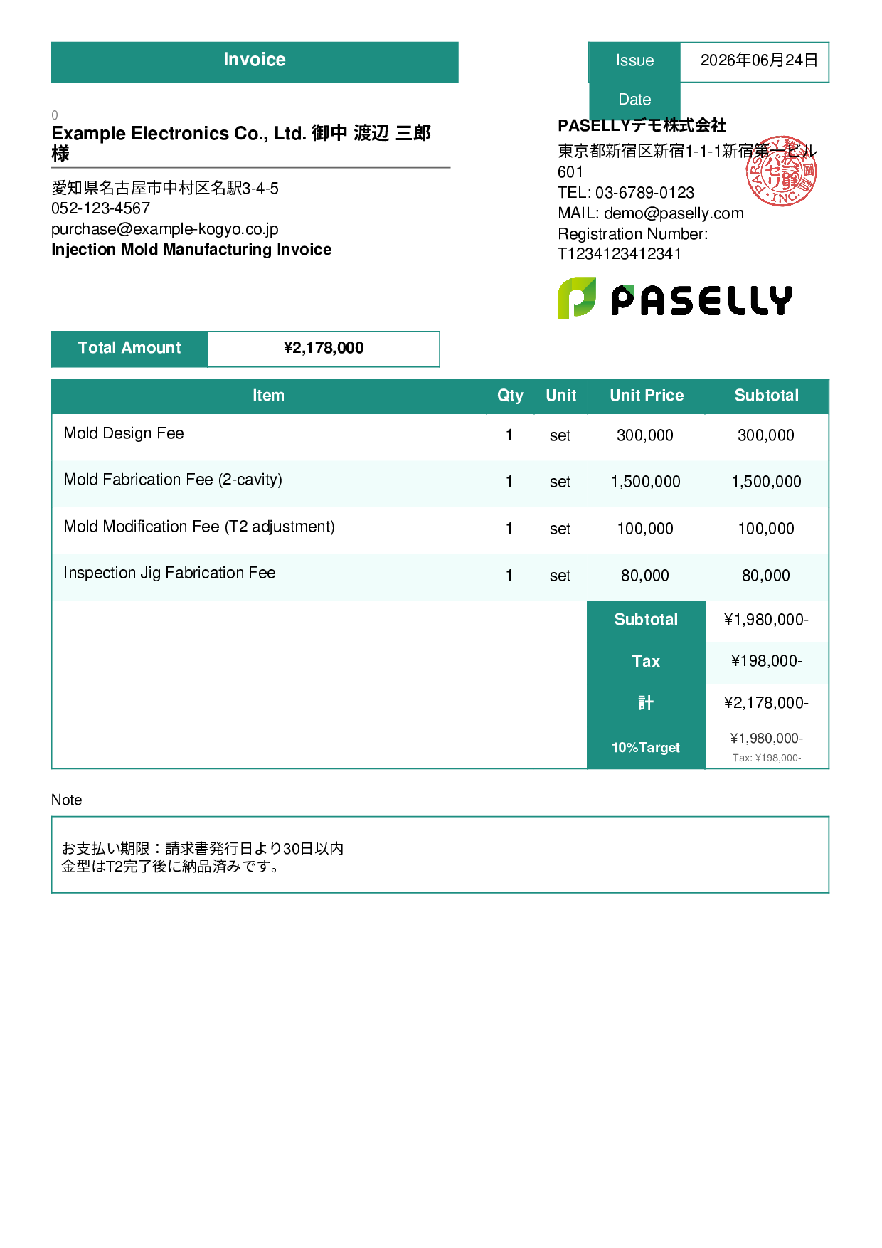 Mold Manufacturing Invoice - Standard 3