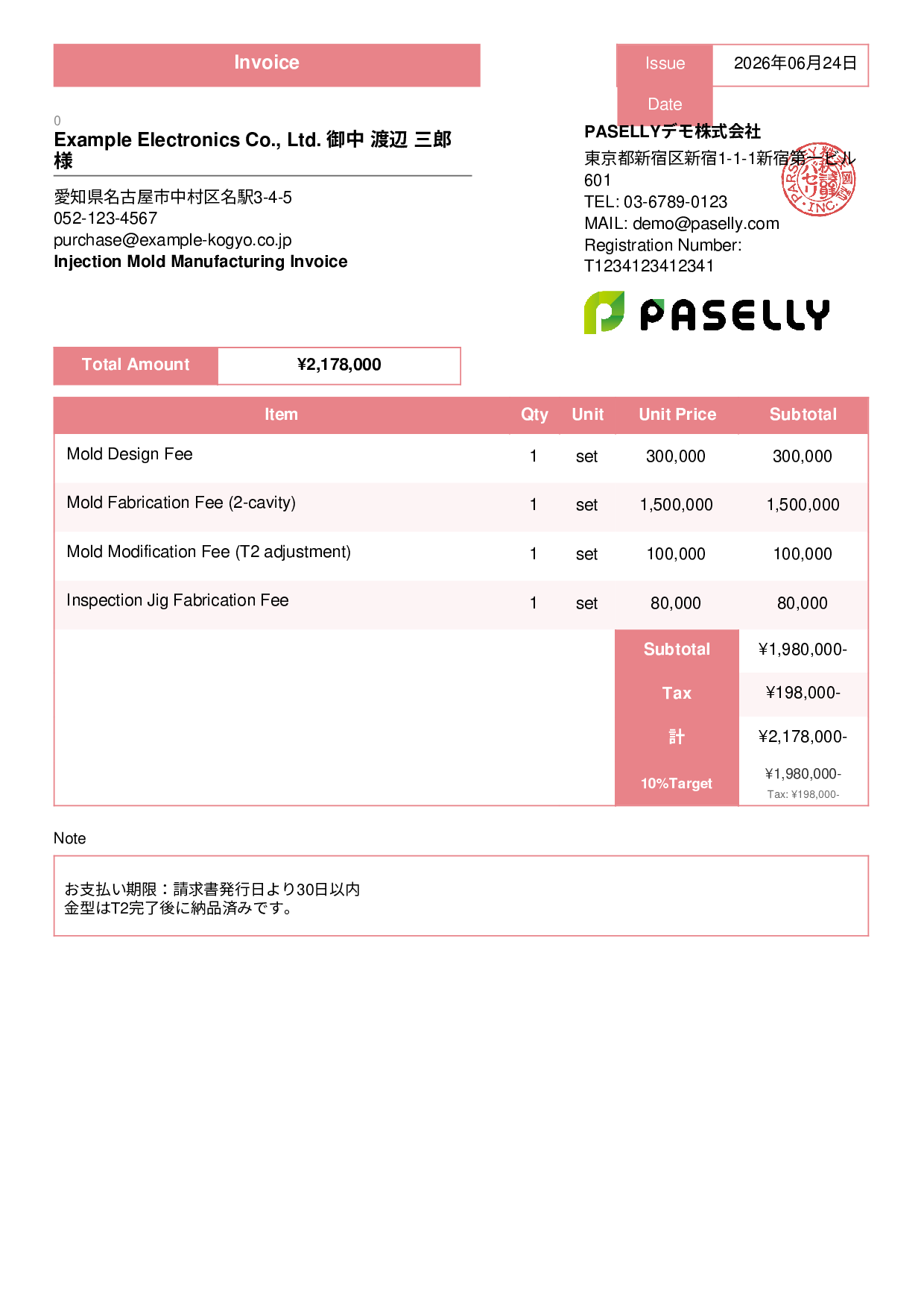 Mold Manufacturing Invoice - Standard 3