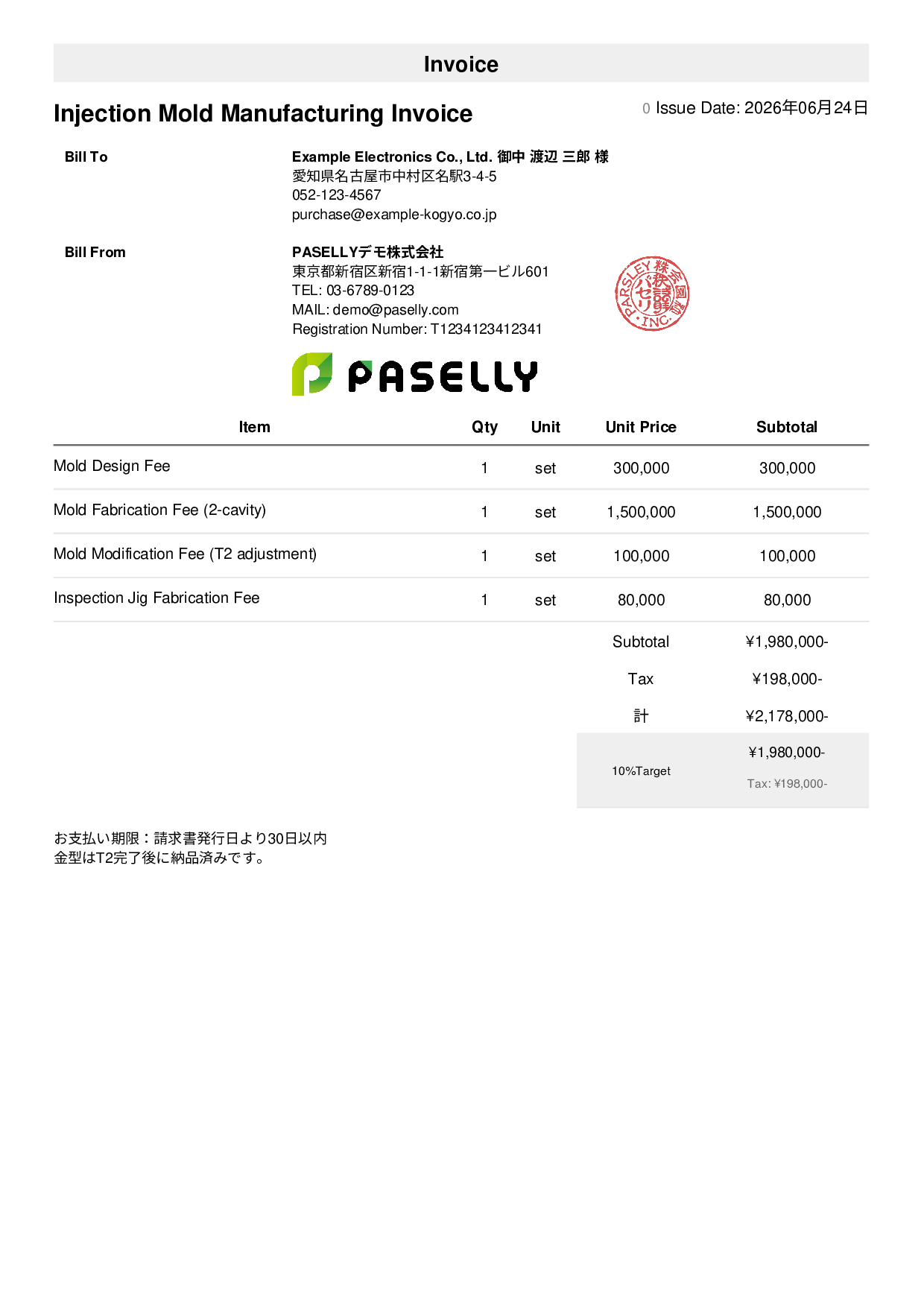 Mold Manufacturing Invoice - Simple 1