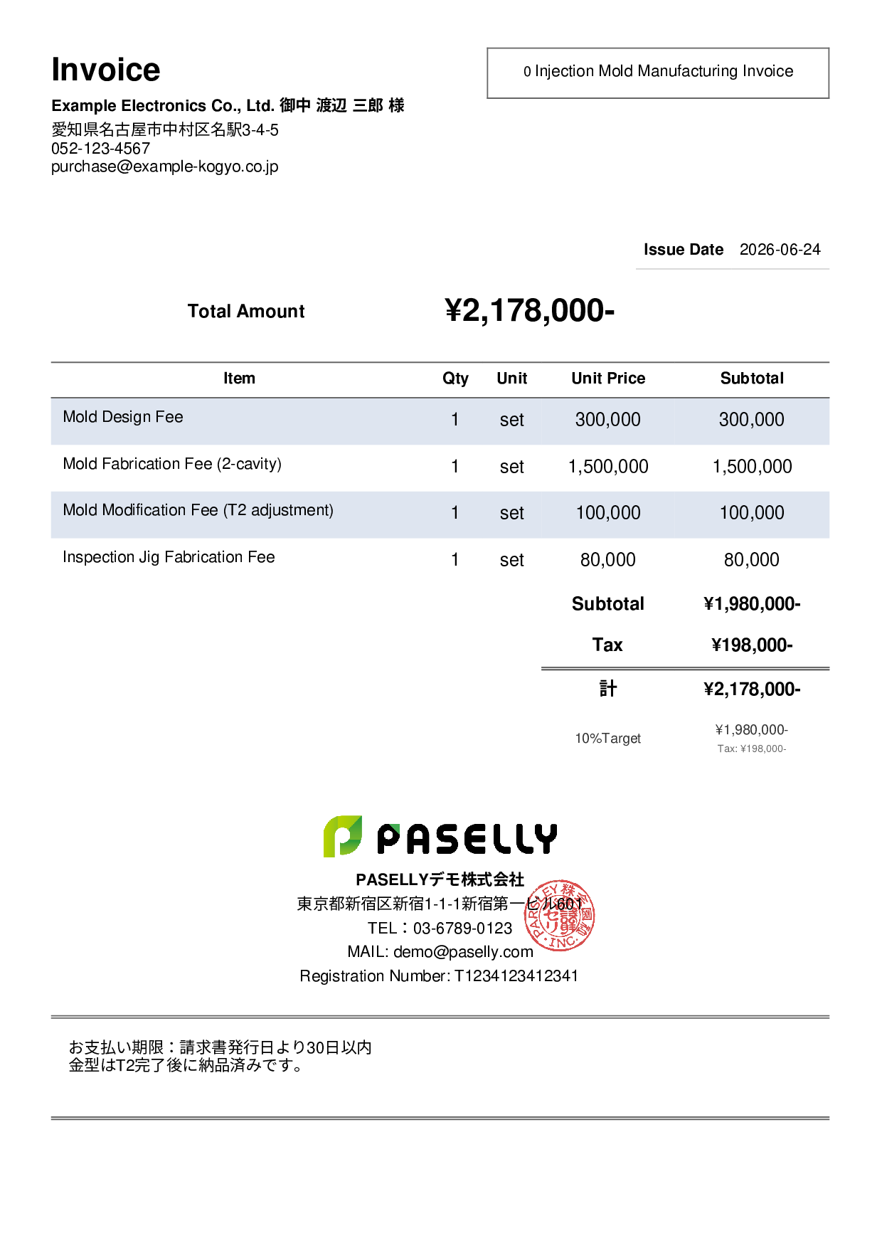 Mold Manufacturing Invoice - Simple 2