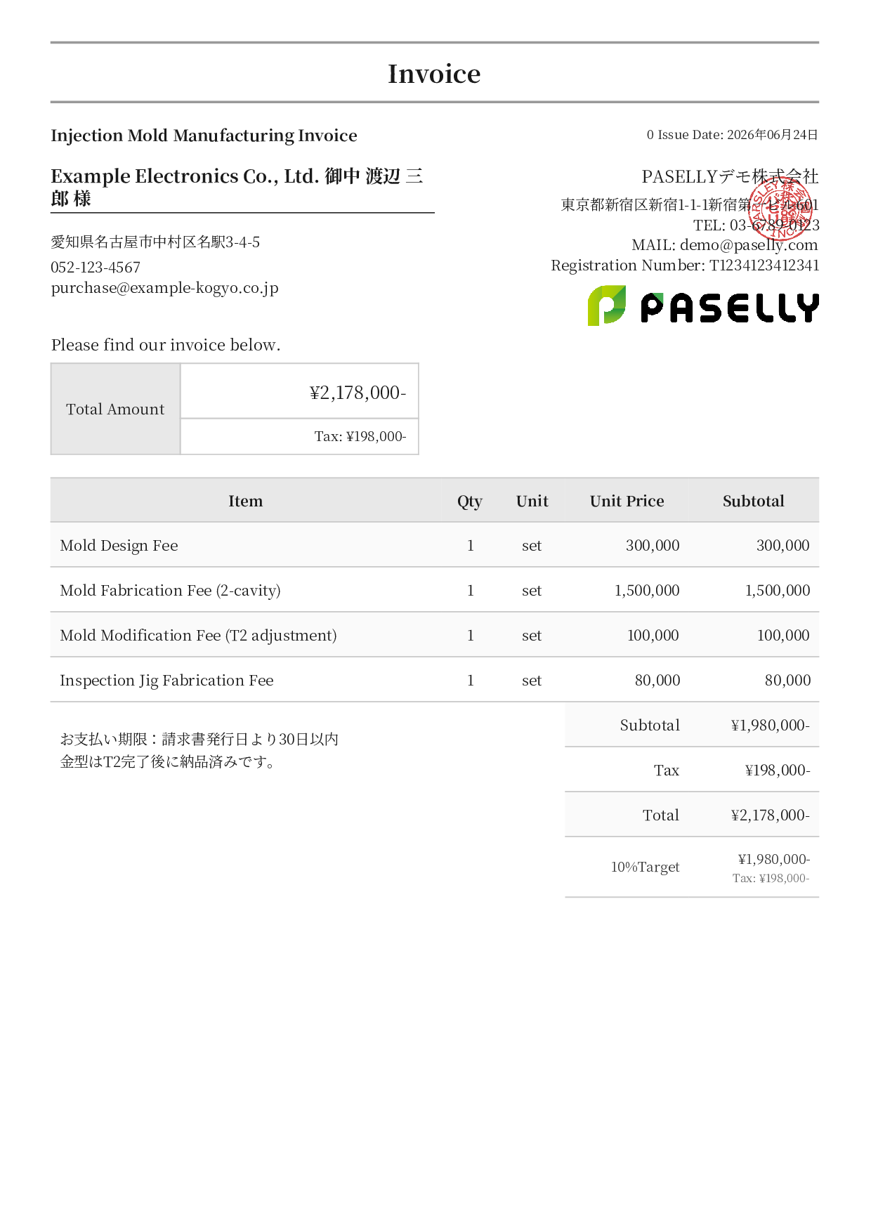 Mold Manufacturing Invoice - Formal
