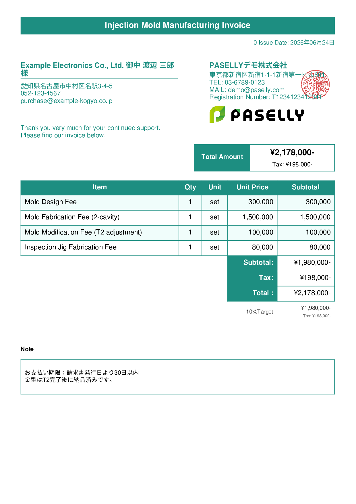 Mold Manufacturing Invoice - Title Banner