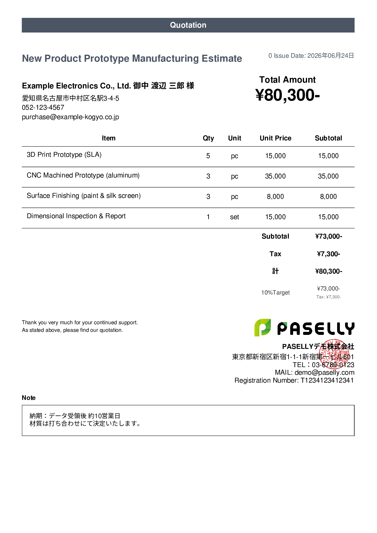 Prototype Manufacturing Estimate - Casual