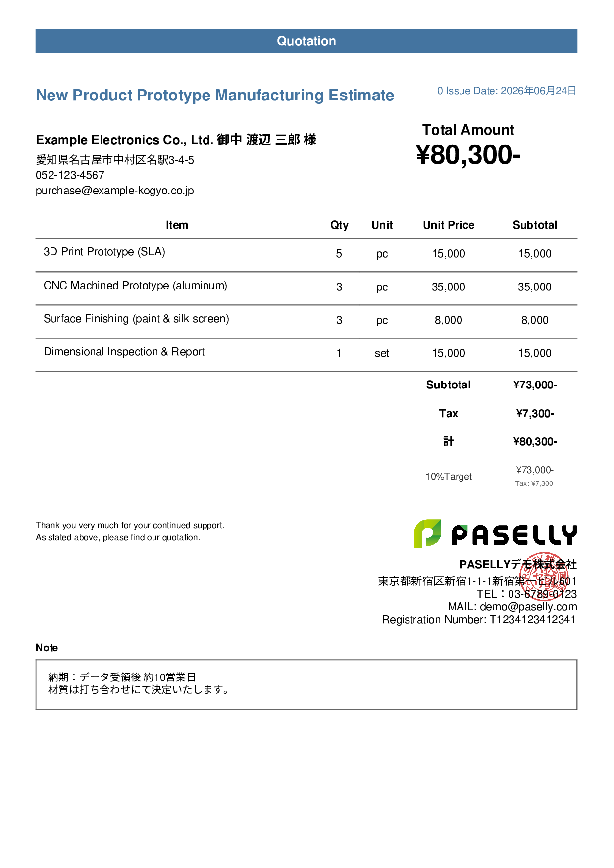 Prototype Manufacturing Estimate - Casual