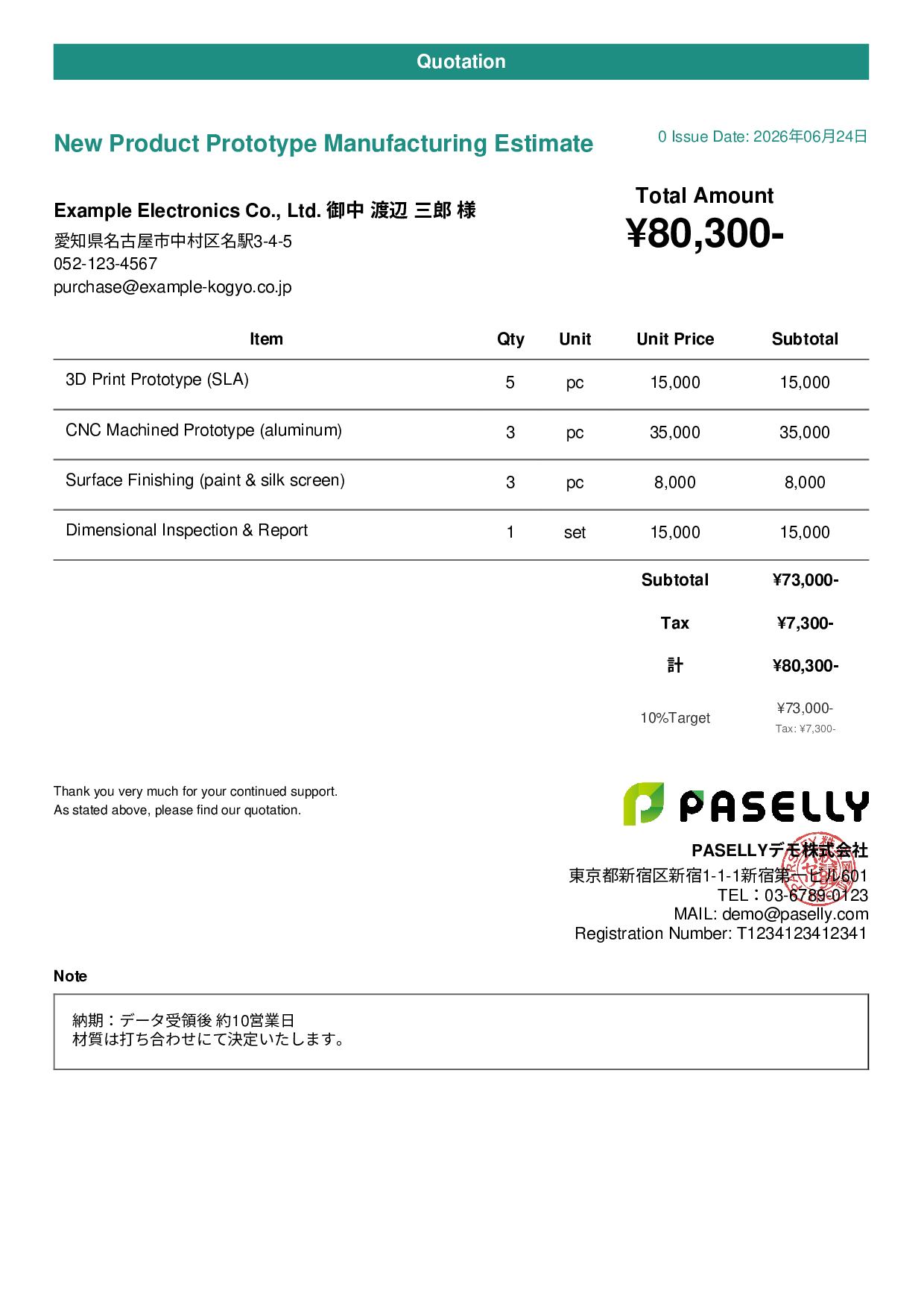 Prototype Manufacturing Estimate - Casual