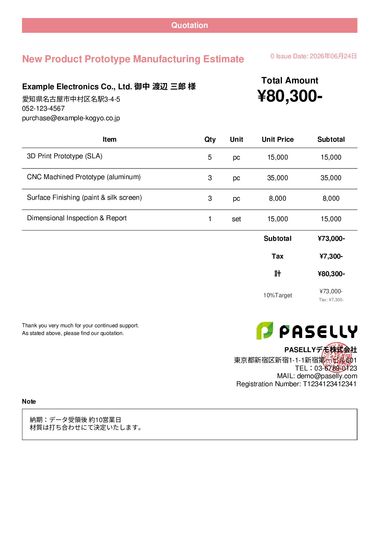Prototype Manufacturing Estimate - Casual