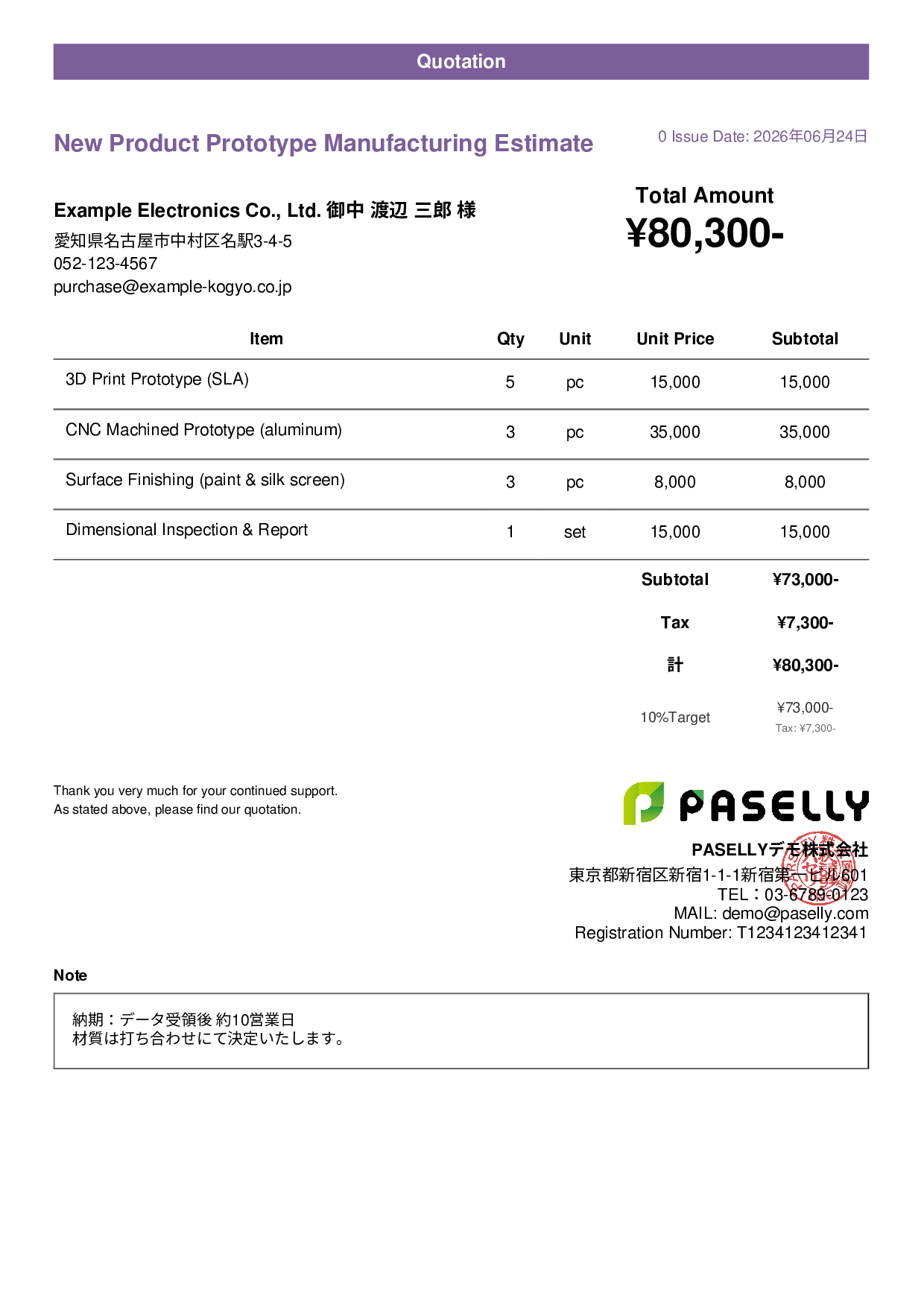 Prototype Manufacturing Estimate - Casual