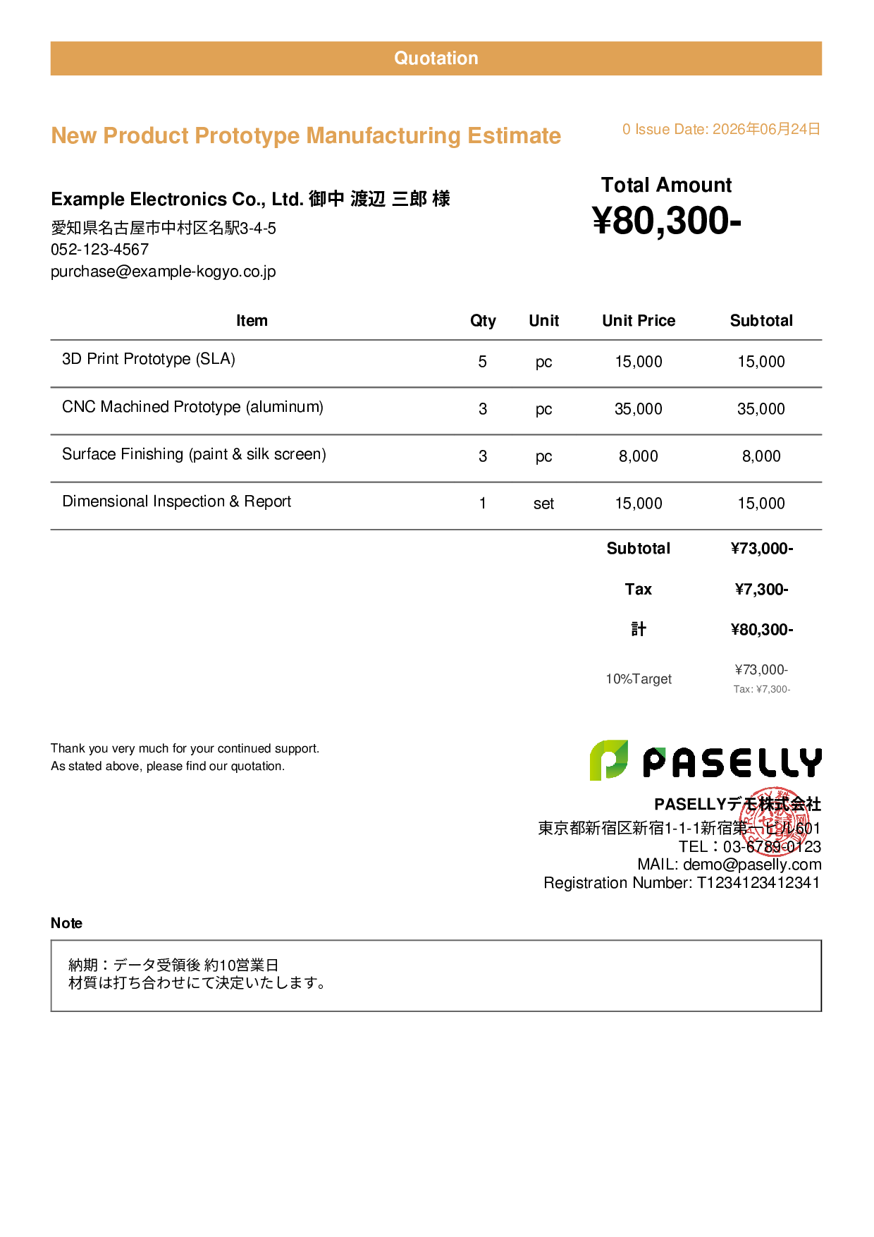 Prototype Manufacturing Estimate - Casual