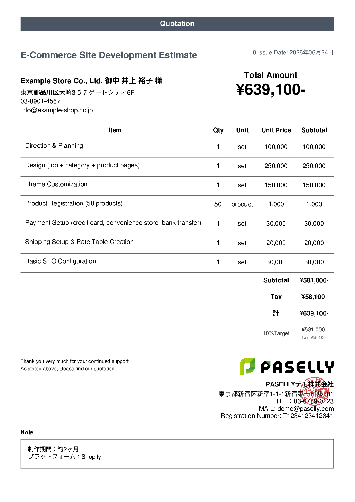 E-Commerce Site Development Estimate