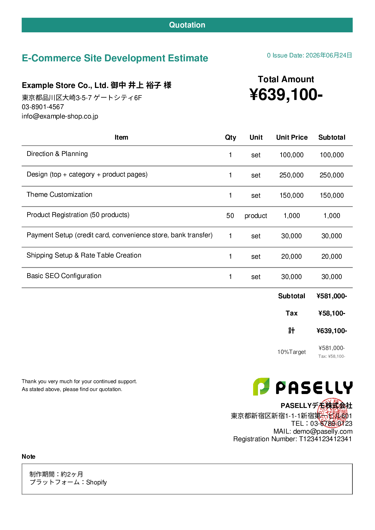 E-Commerce Site Development Estimate - Casual