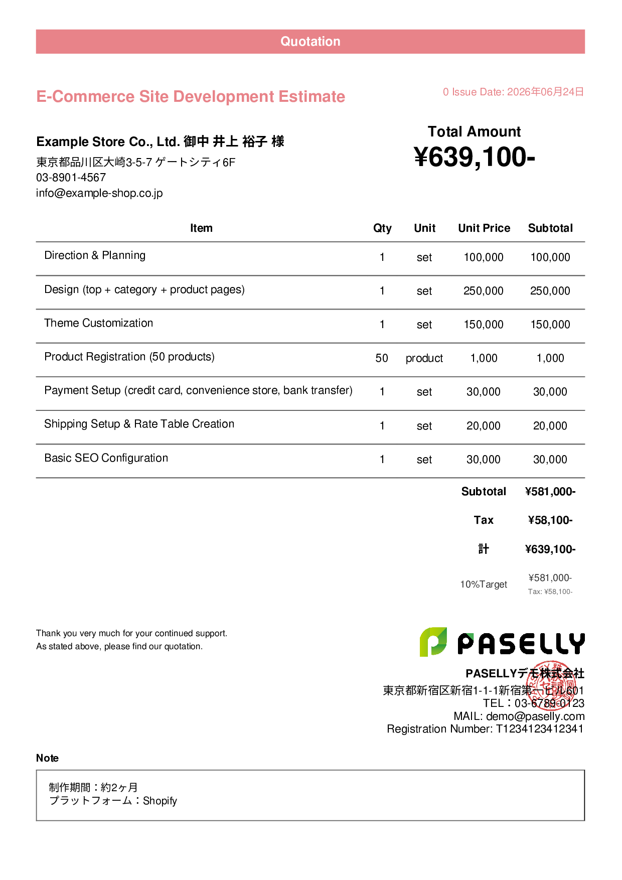 E-Commerce Site Development Estimate - Casual