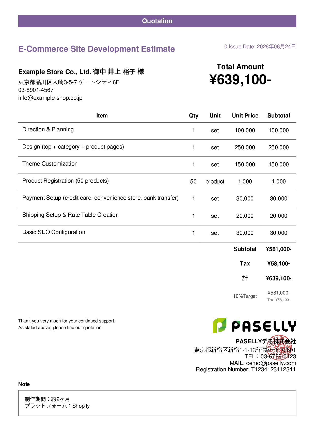 E-Commerce Site Development Estimate - Casual