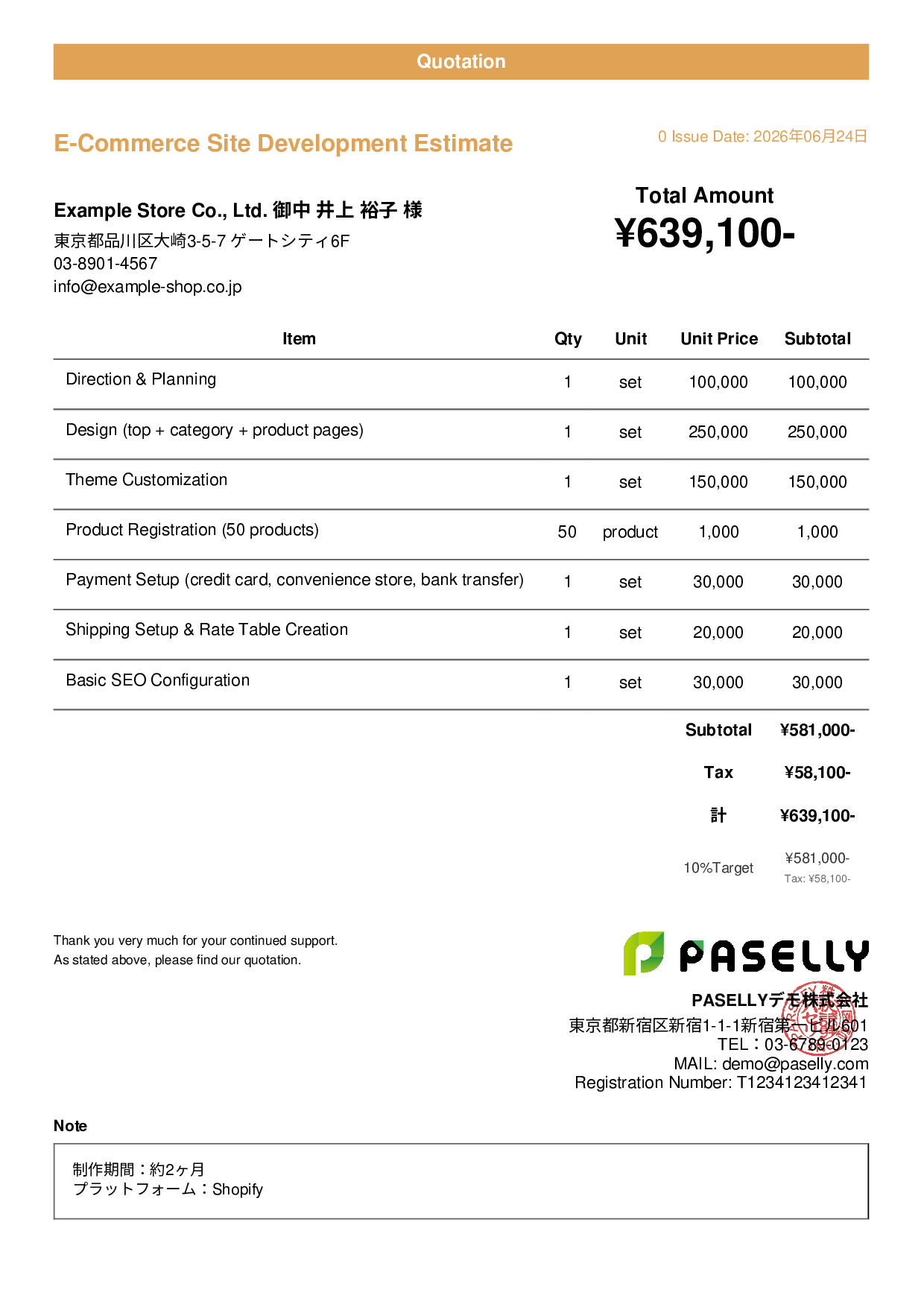 E-Commerce Site Development Estimate - Casual