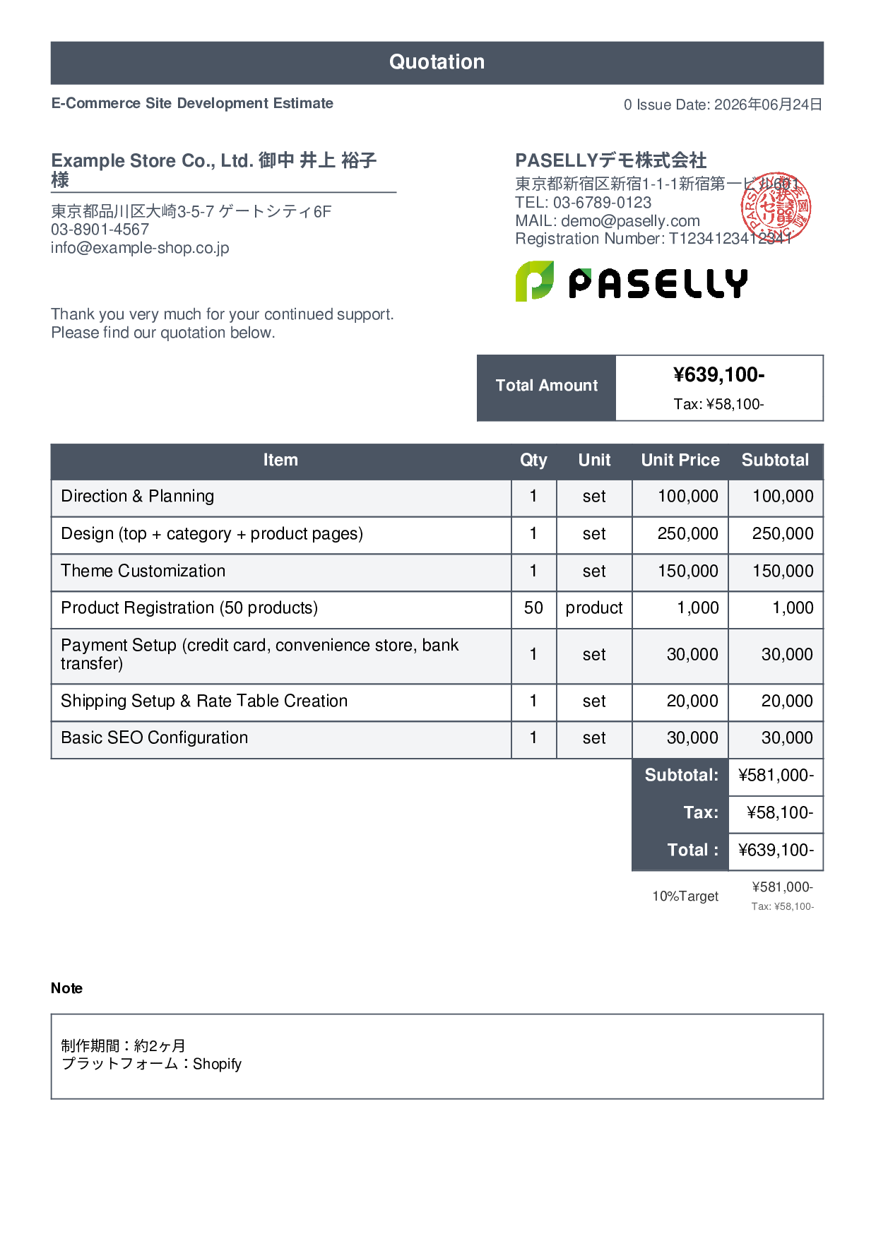 E-Commerce Site Development Estimate - Standard 1