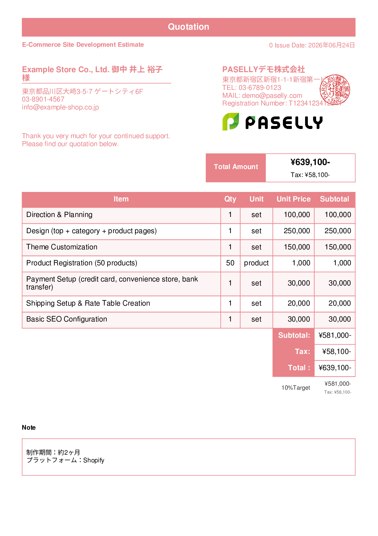 E-Commerce Site Development Estimate - Standard 1