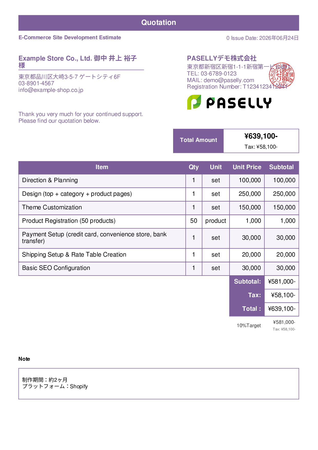 E-Commerce Site Development Estimate - Standard 1