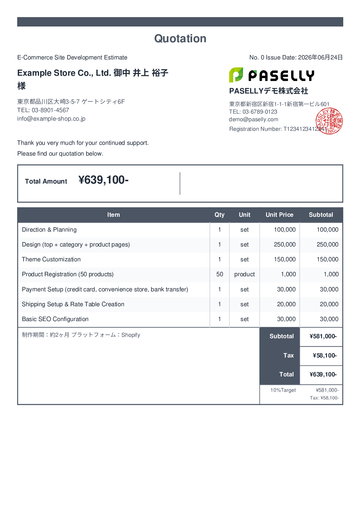 E-Commerce Site Development Estimate - Standard 2