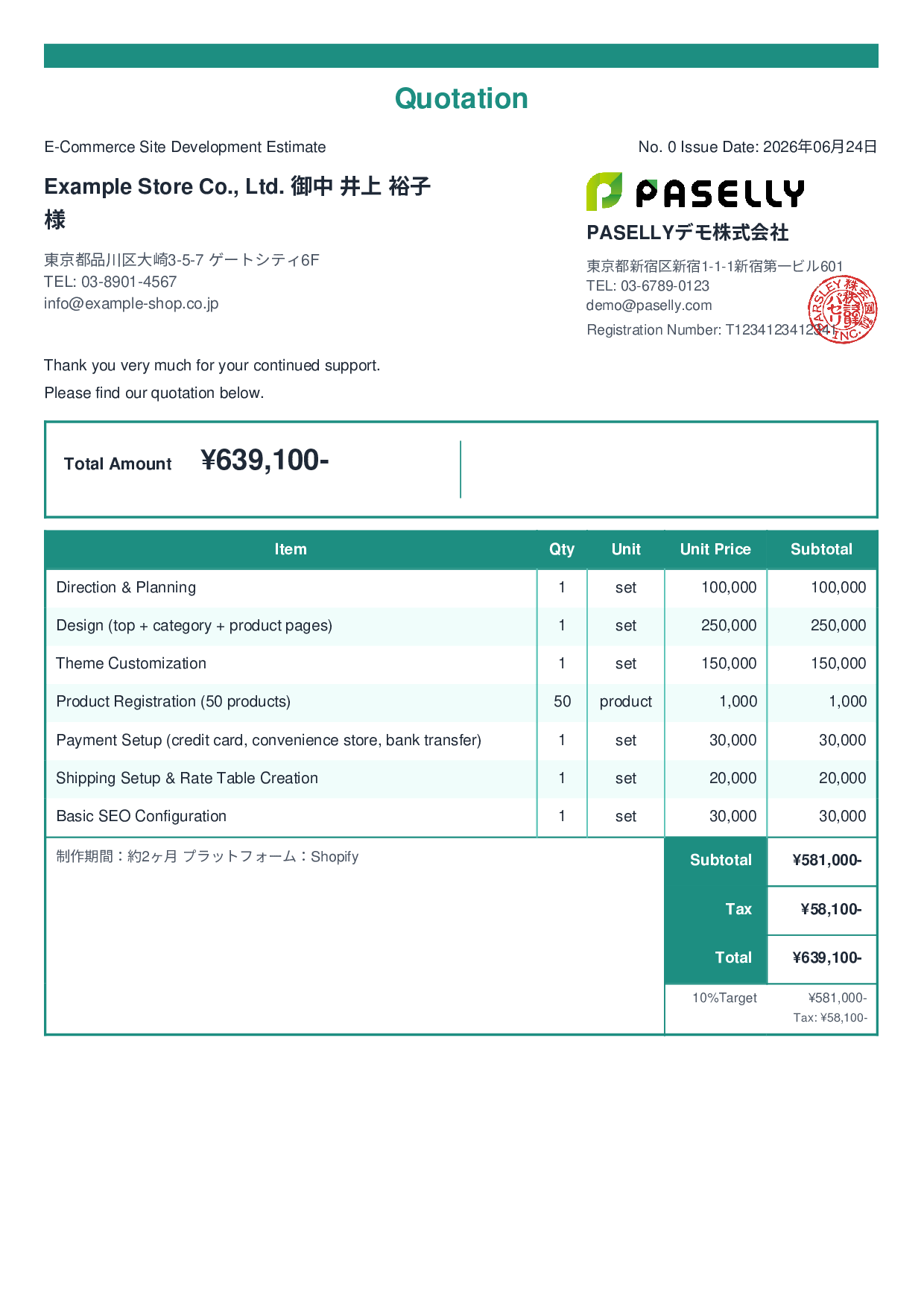 E-Commerce Site Development Estimate - Standard 2