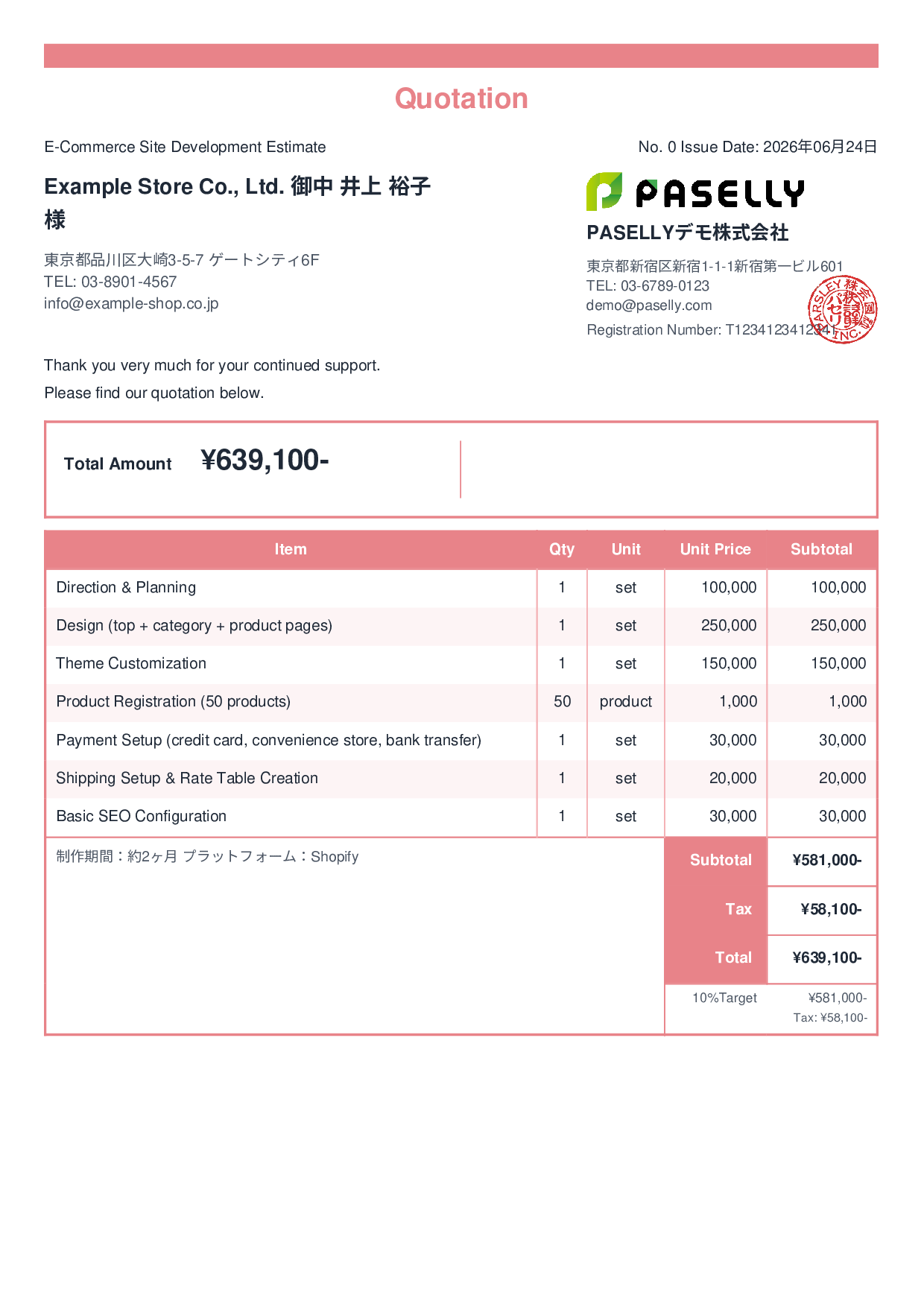 E-Commerce Site Development Estimate - Standard 2