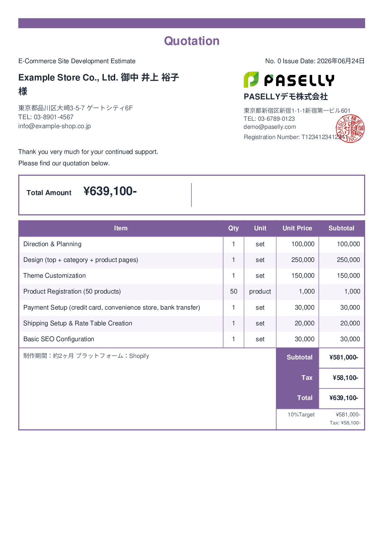 E-Commerce Site Development Estimate - Standard 2