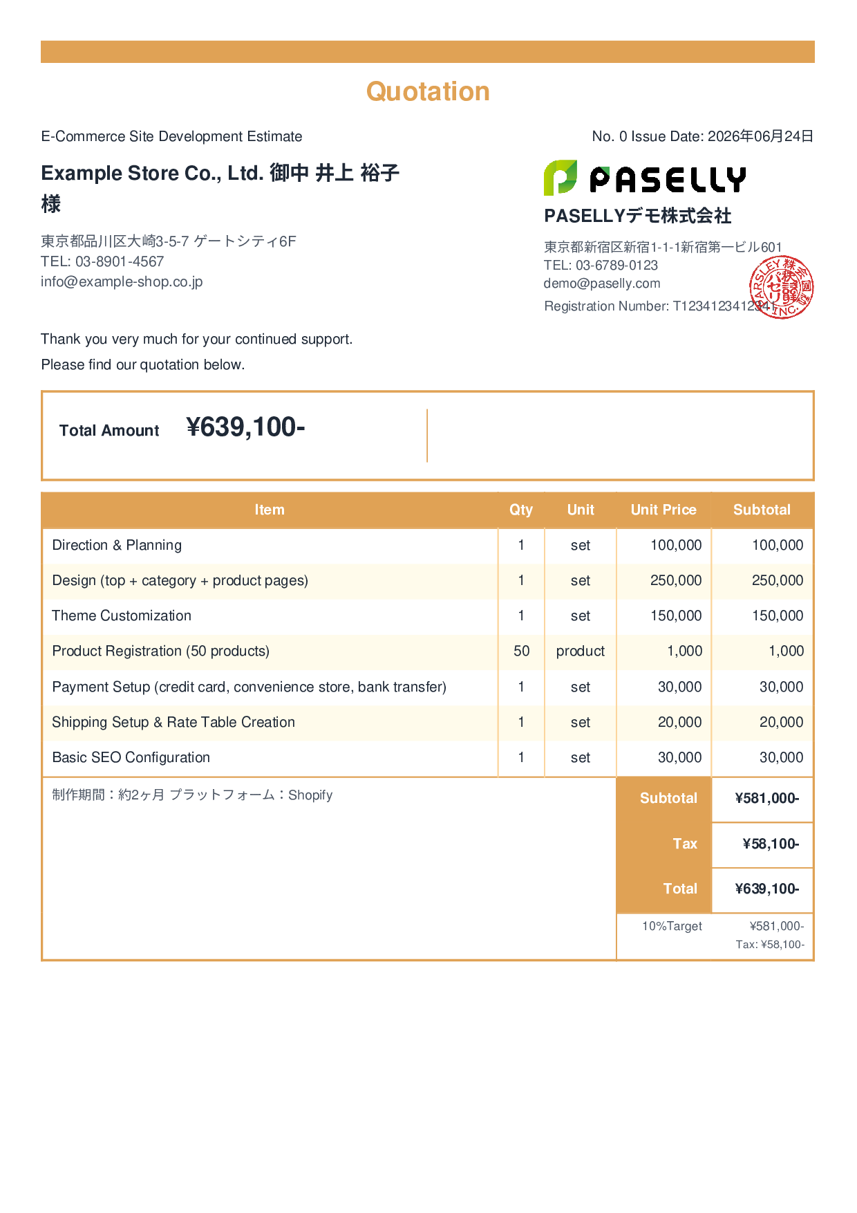 E-Commerce Site Development Estimate - Standard 2