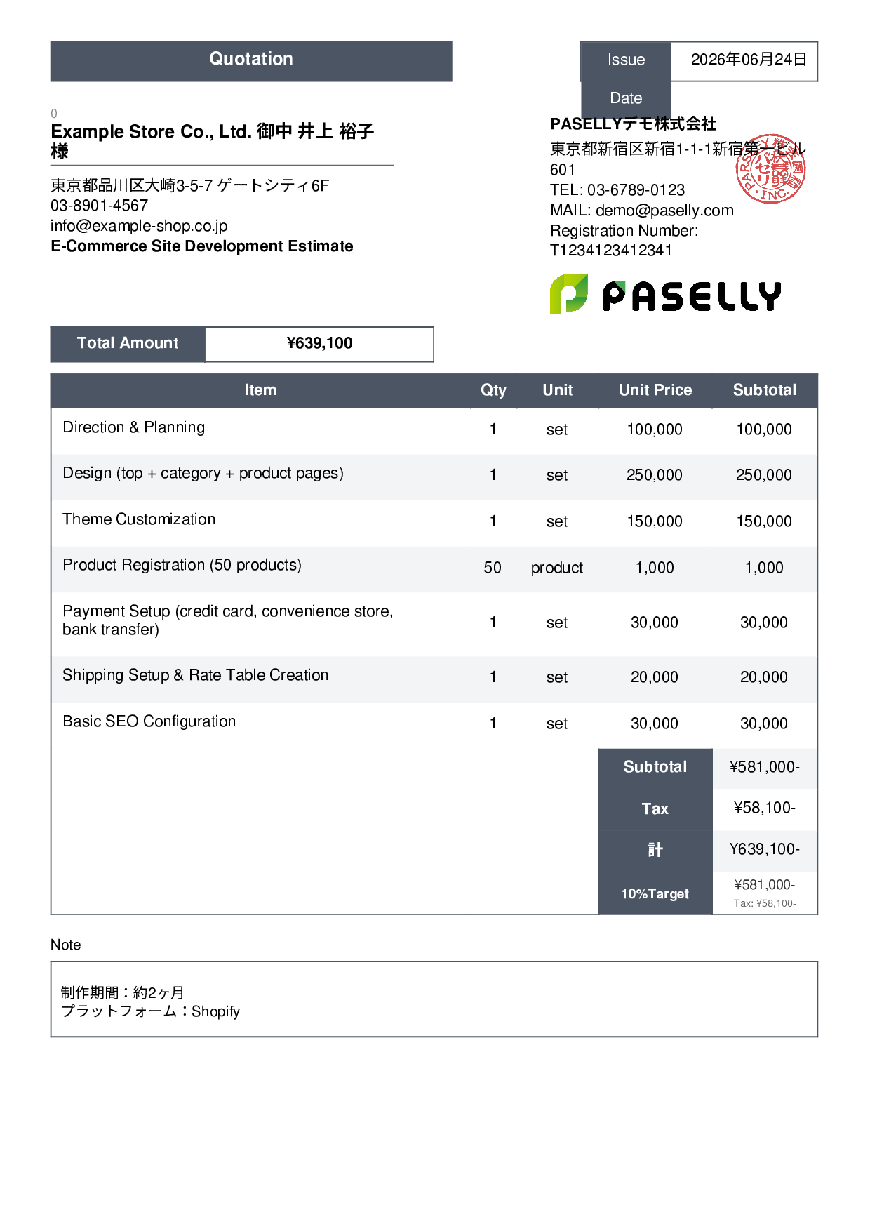 E-Commerce Site Development Estimate - Standard 3