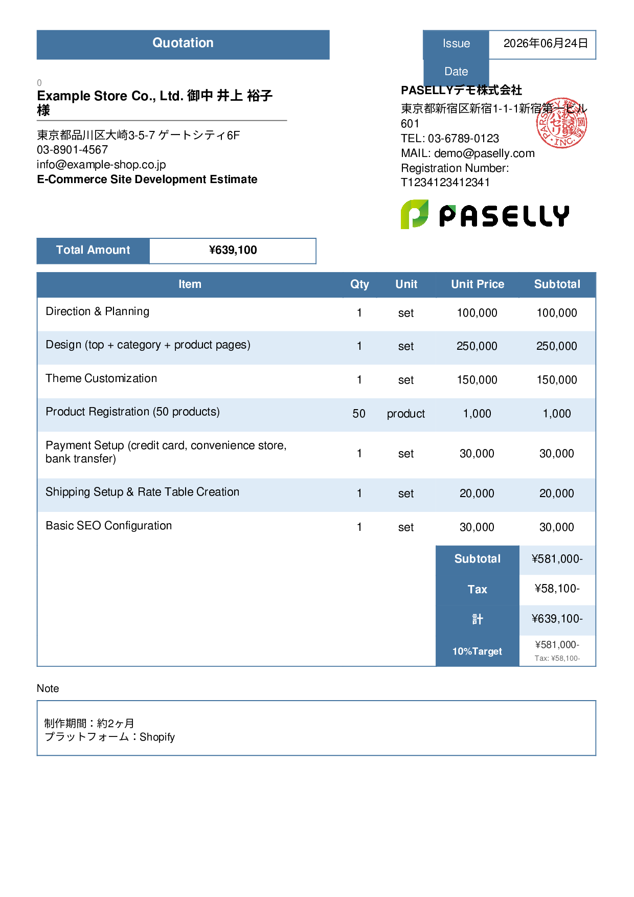 E-Commerce Site Development Estimate - Standard 3