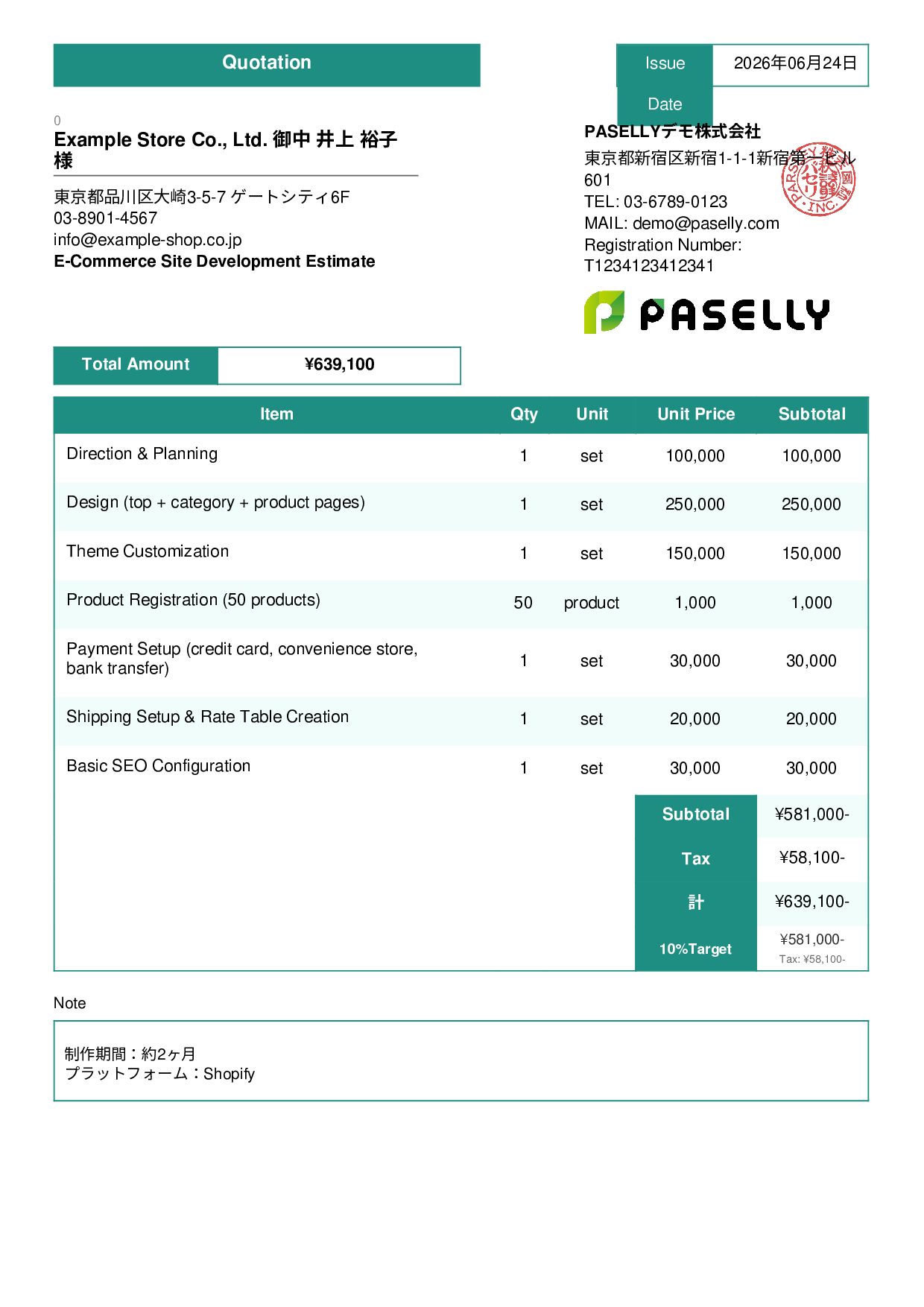 E-Commerce Site Development Estimate - Standard 3