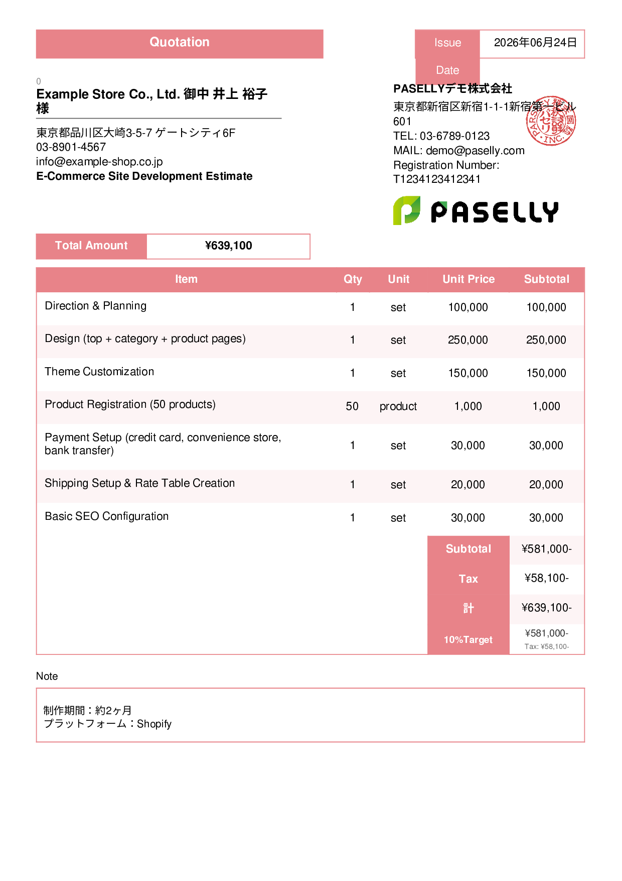 E-Commerce Site Development Estimate - Standard 3