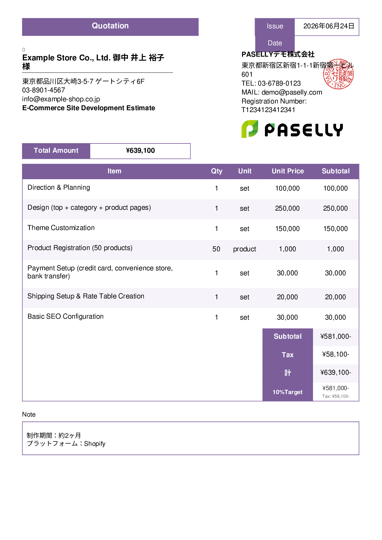 E-Commerce Site Development Estimate - Standard 3
