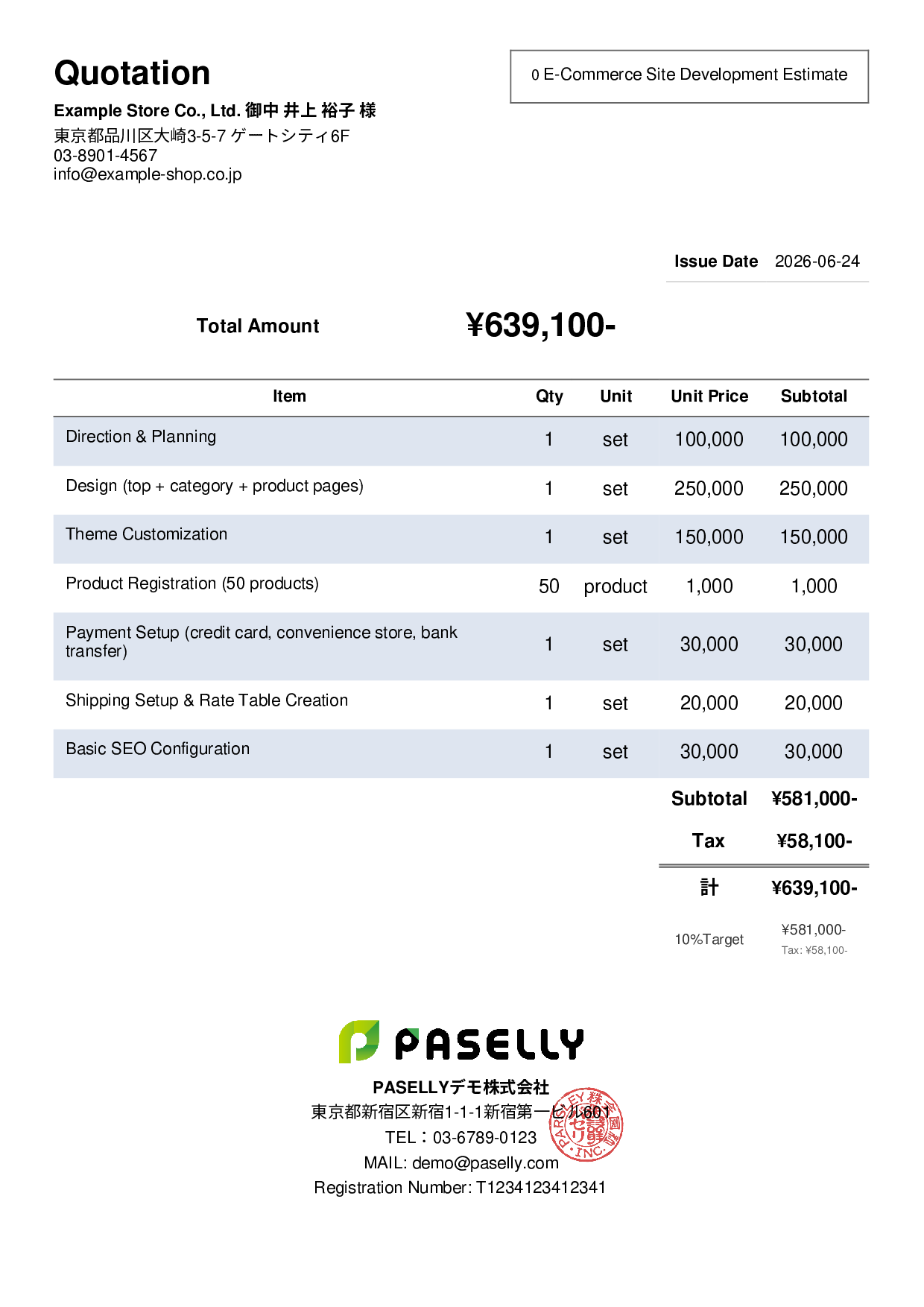 E-Commerce Site Development Estimate - Simple 2