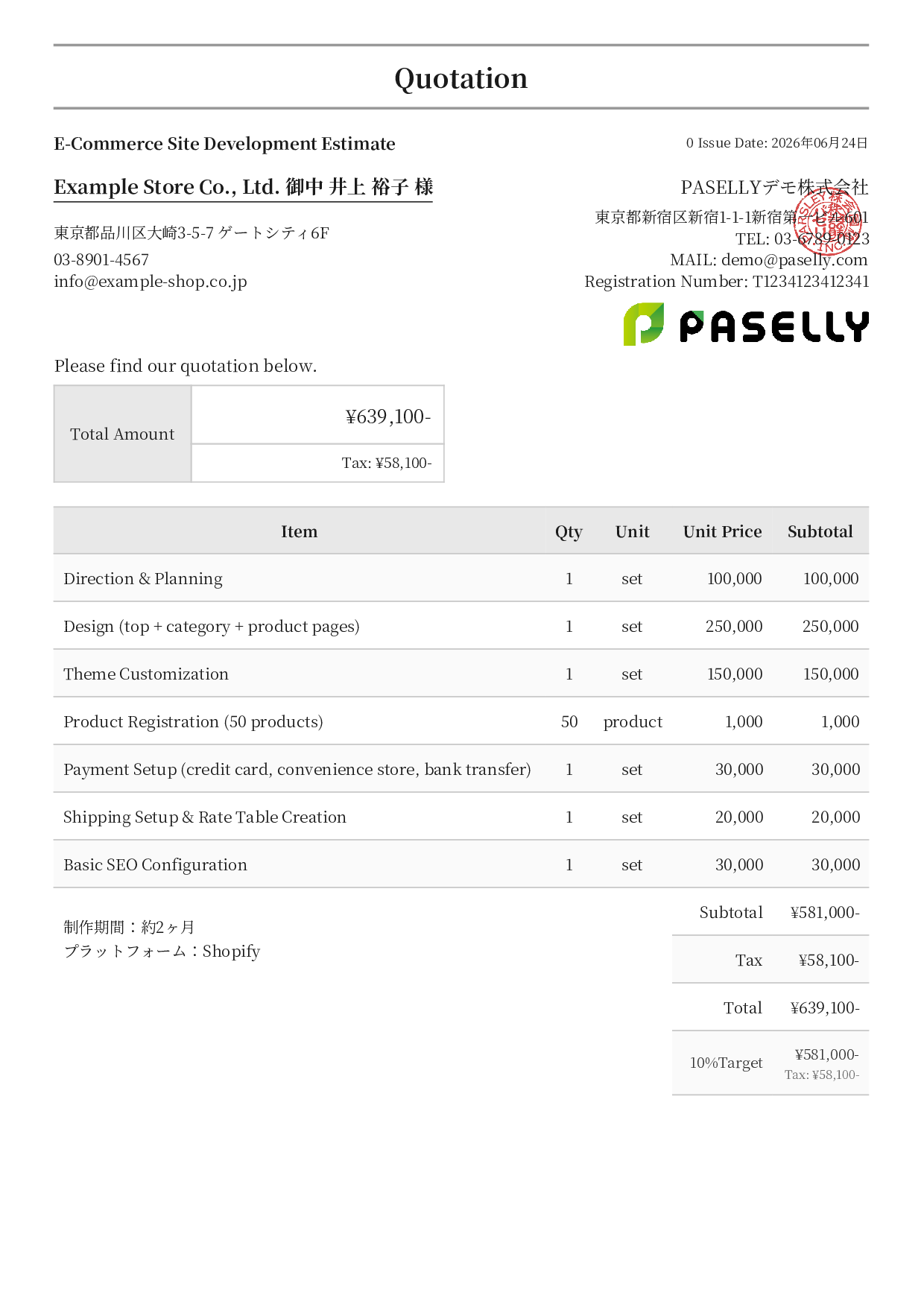 E-Commerce Site Development Estimate - Formal