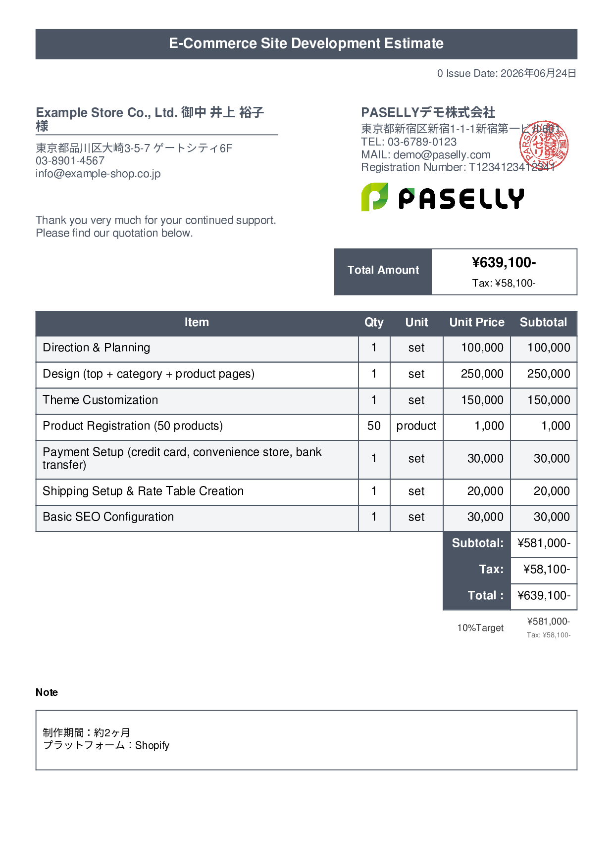 E-Commerce Site Development Estimate - Title Banner