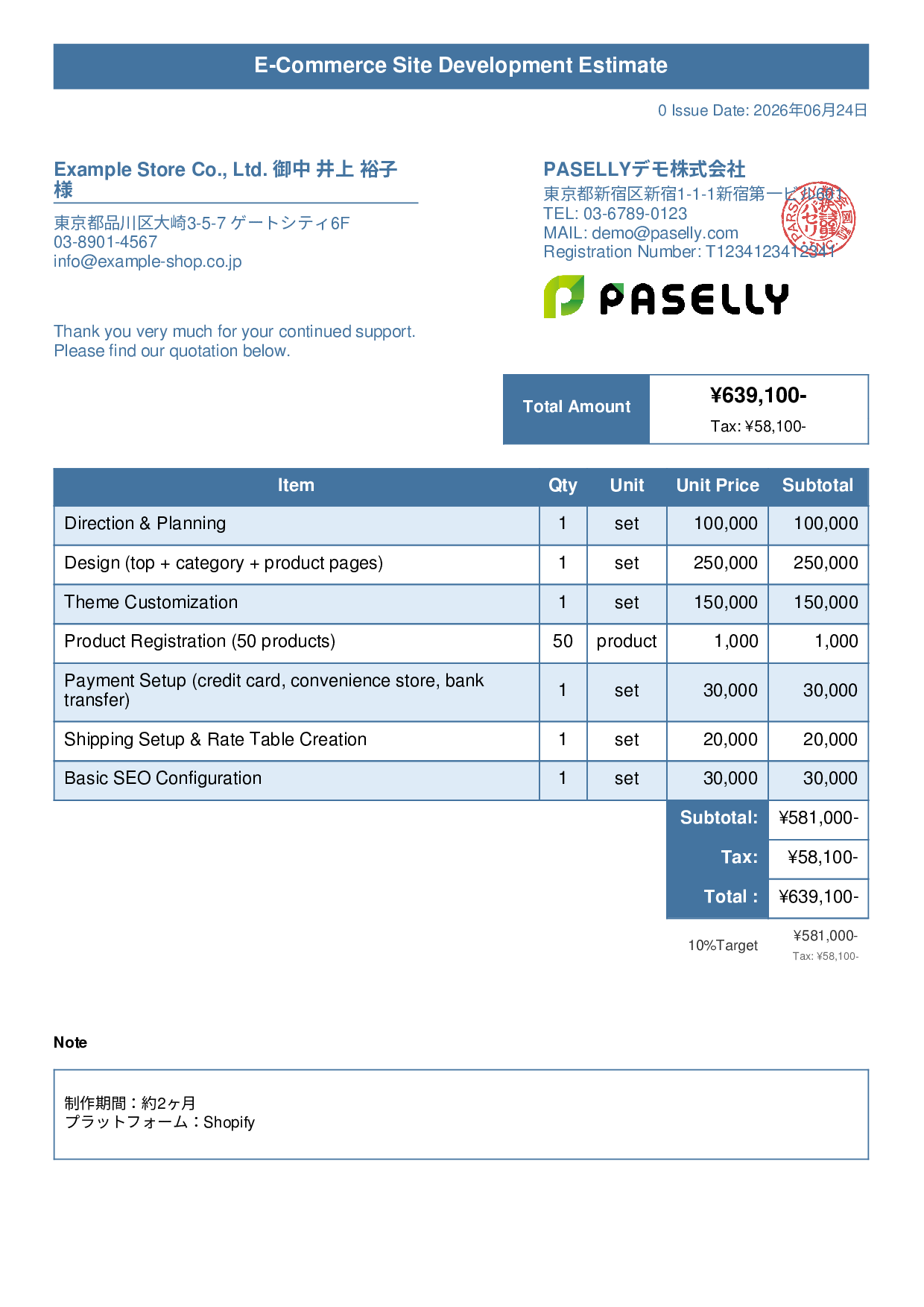 E-Commerce Site Development Estimate - Title Banner