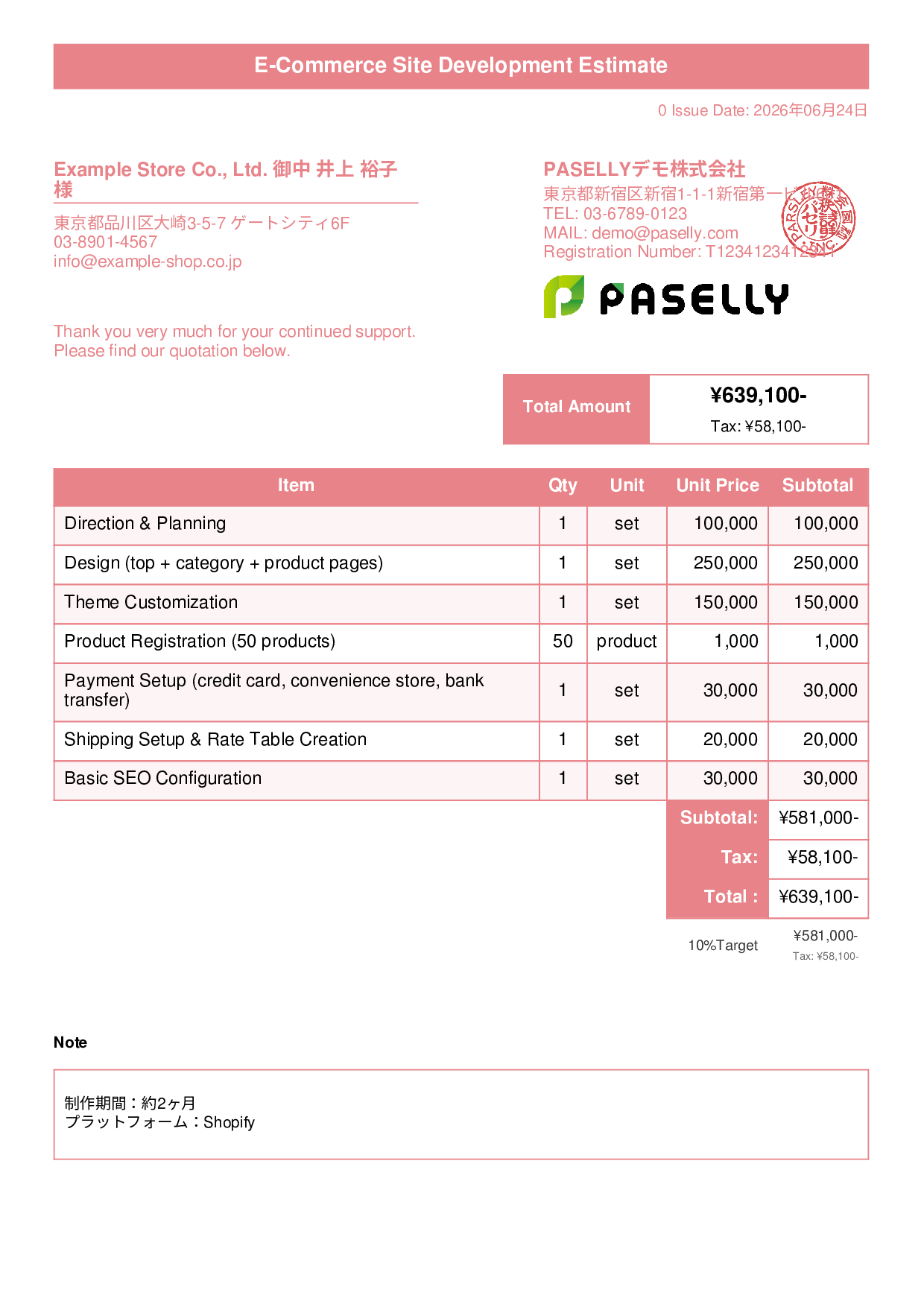 E-Commerce Site Development Estimate - Title Banner