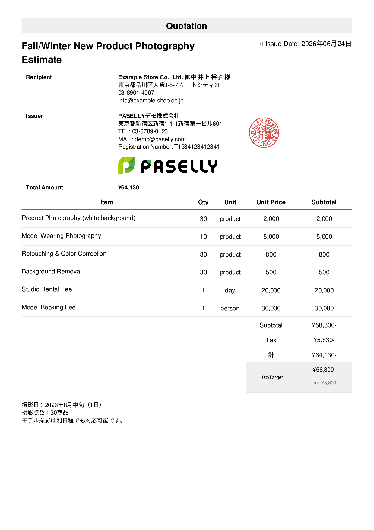 E-Commerce Product Photography Estimate - Simple 1