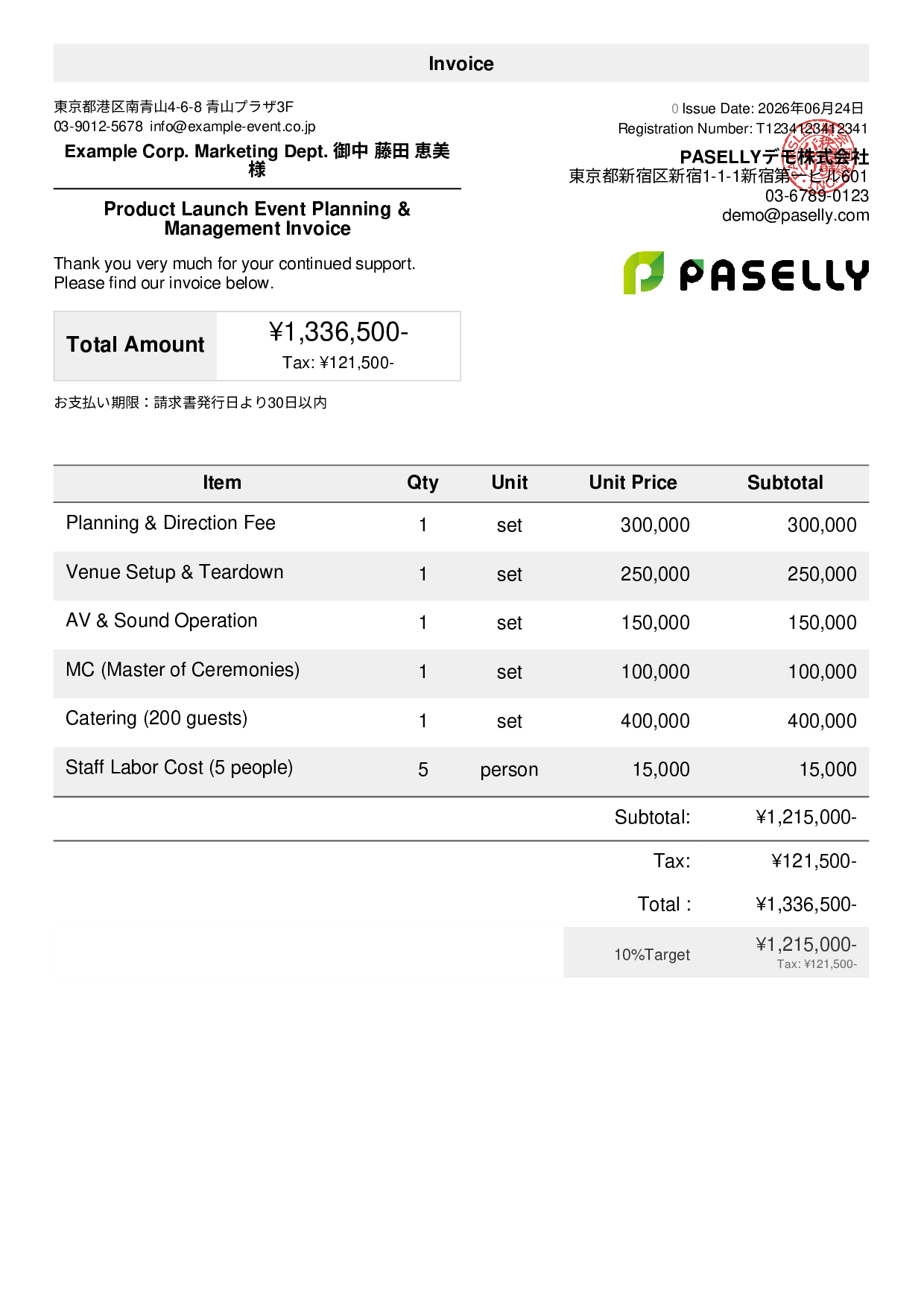 Event Planning Invoice