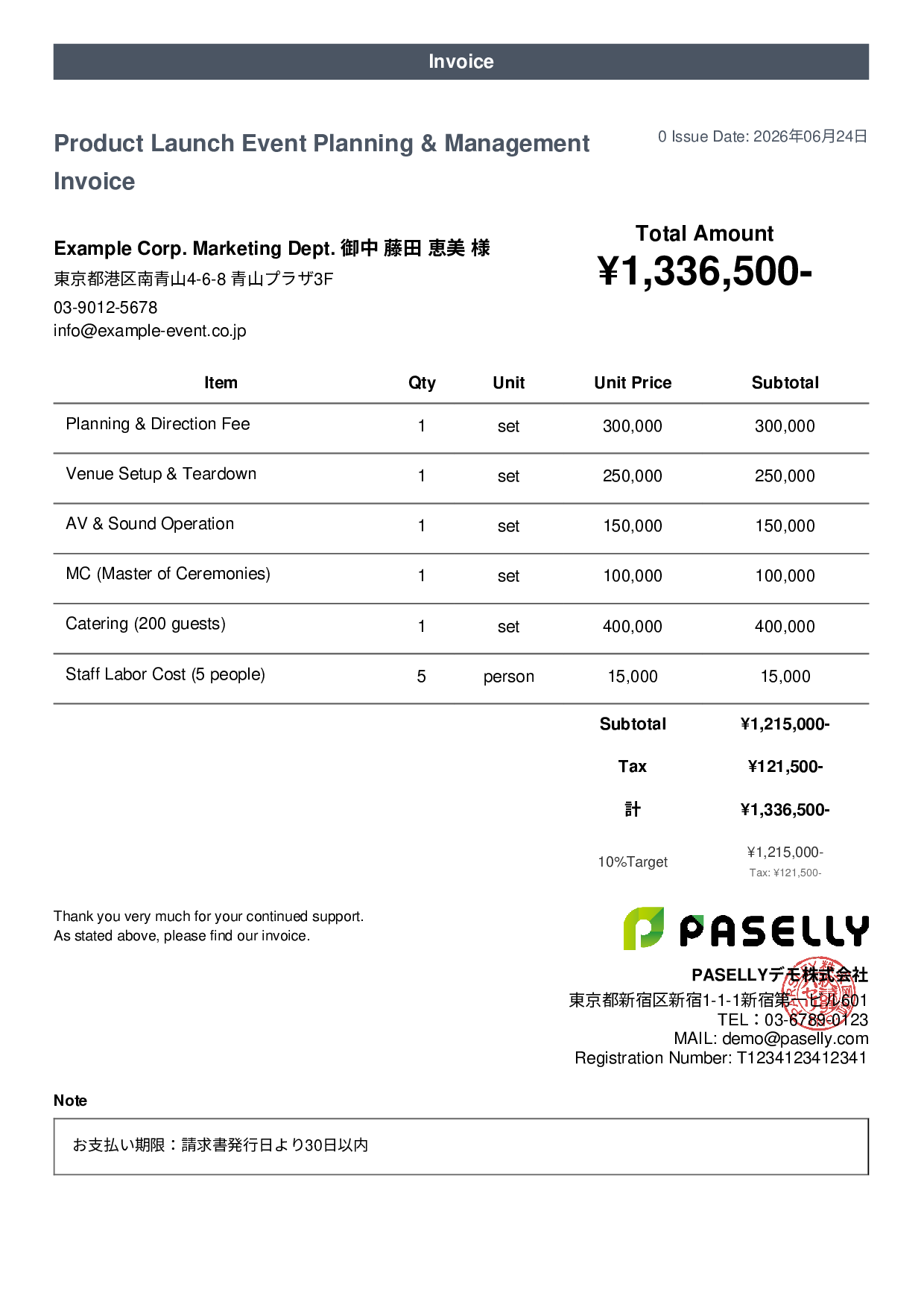 Event Planning Invoice
