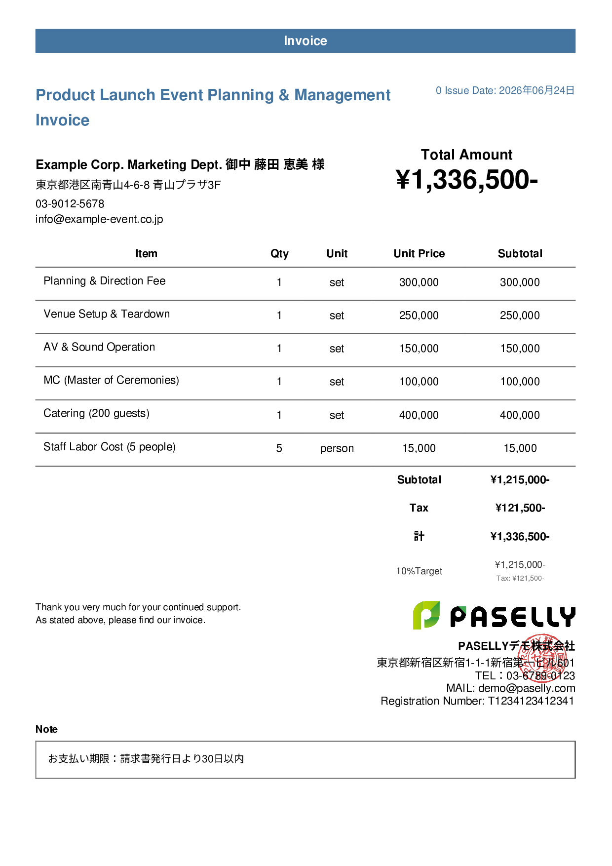 Event Planning Invoice - Casual