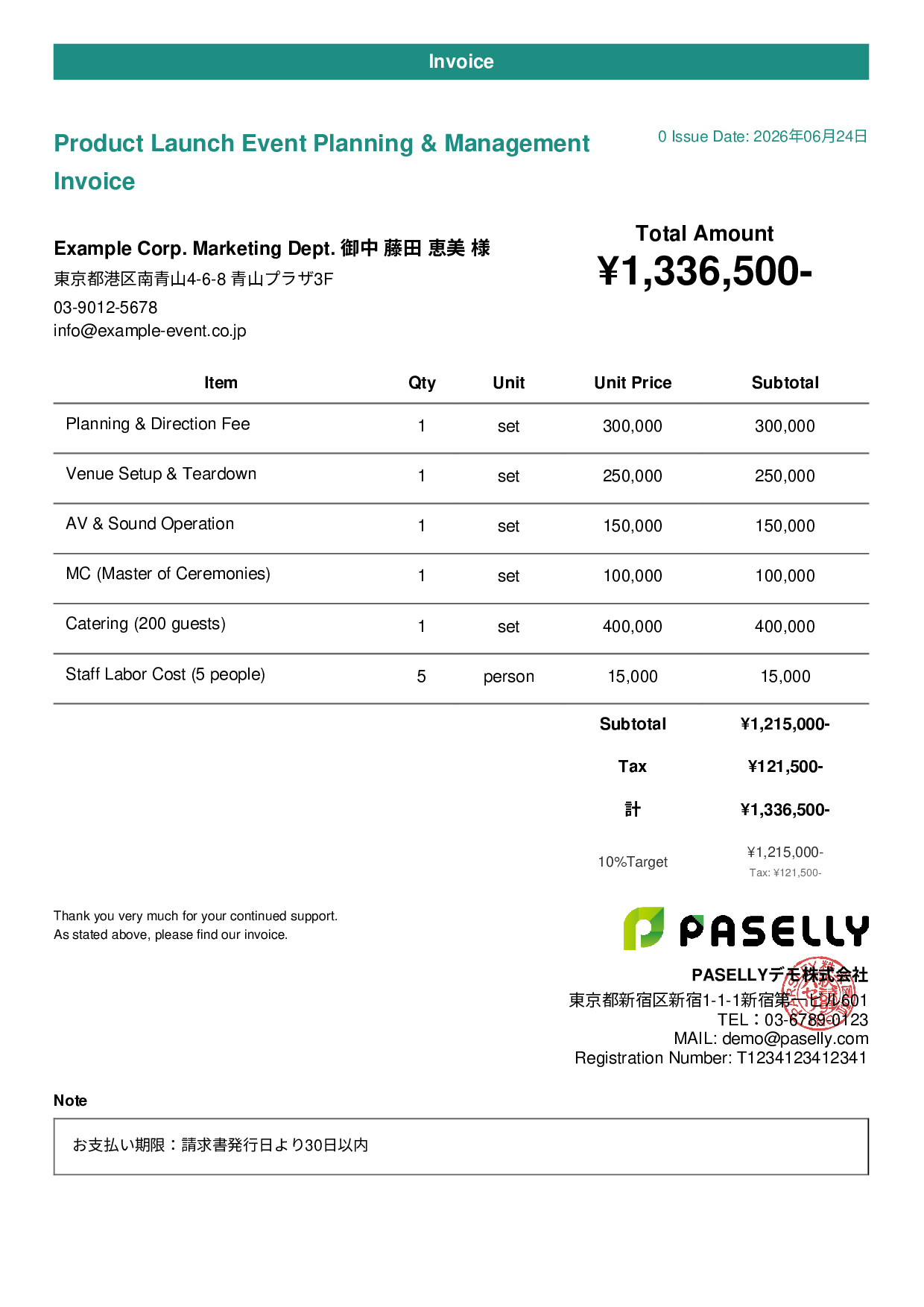 Event Planning Invoice - Casual