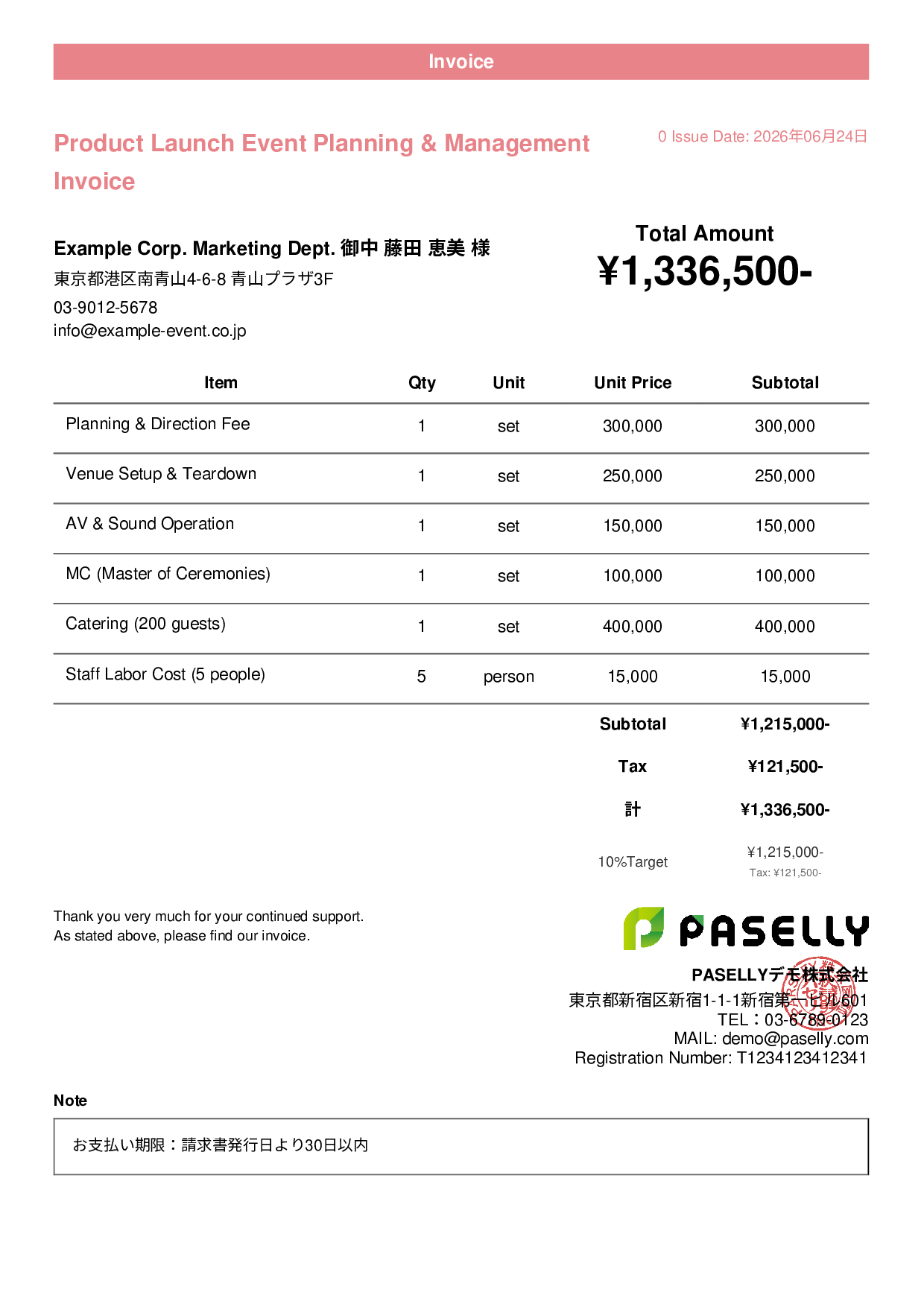 Event Planning Invoice - Casual