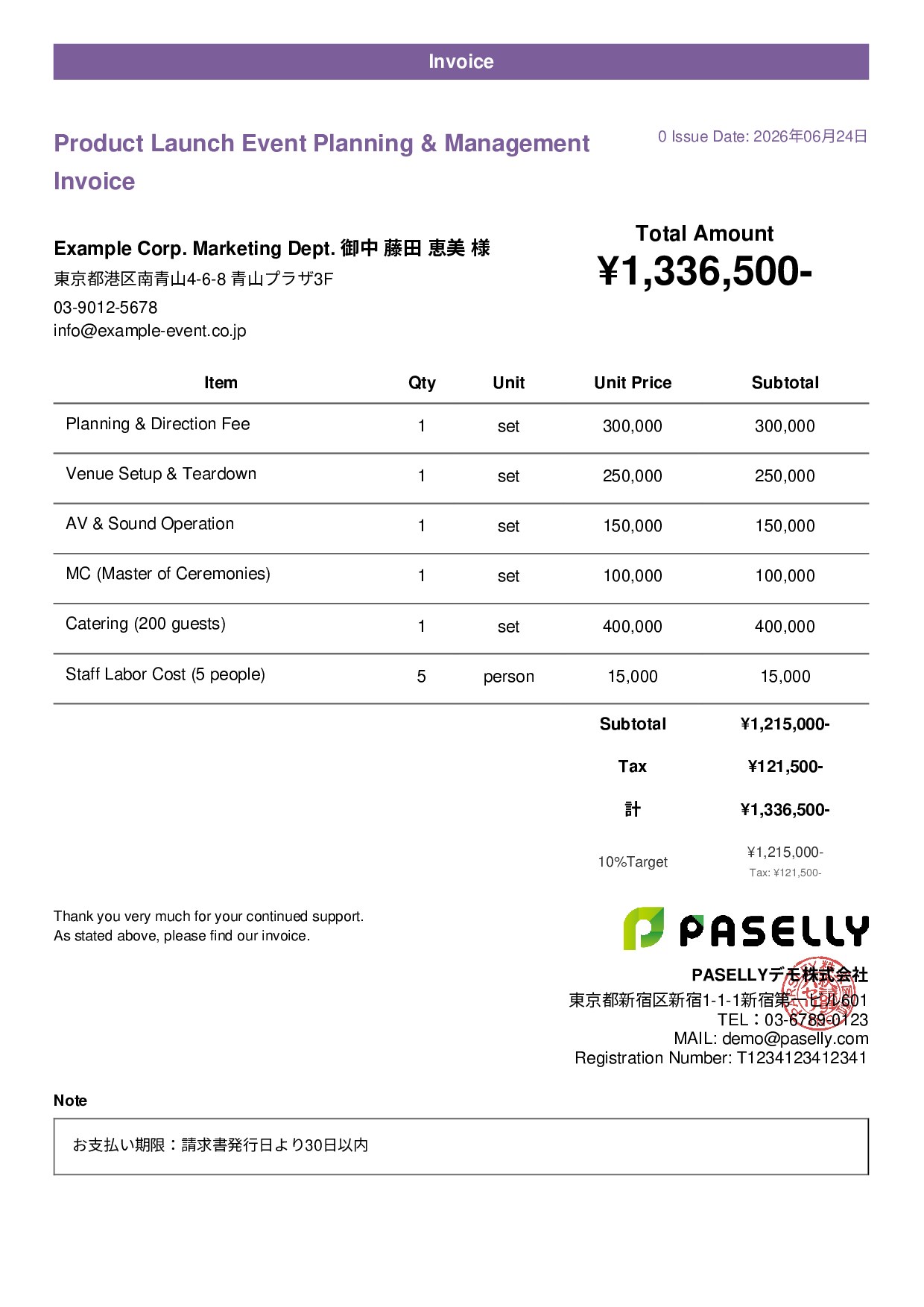 Event Planning Invoice - Casual