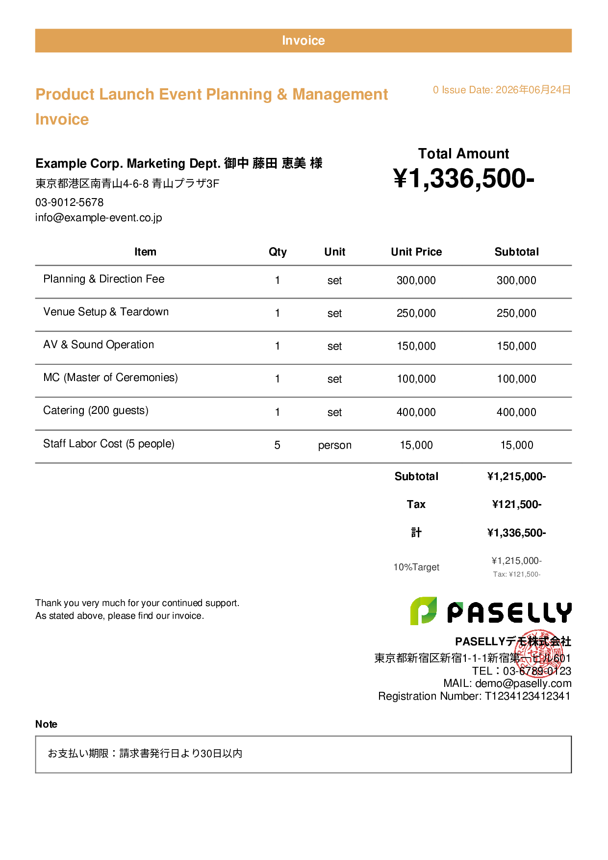Event Planning Invoice - Casual