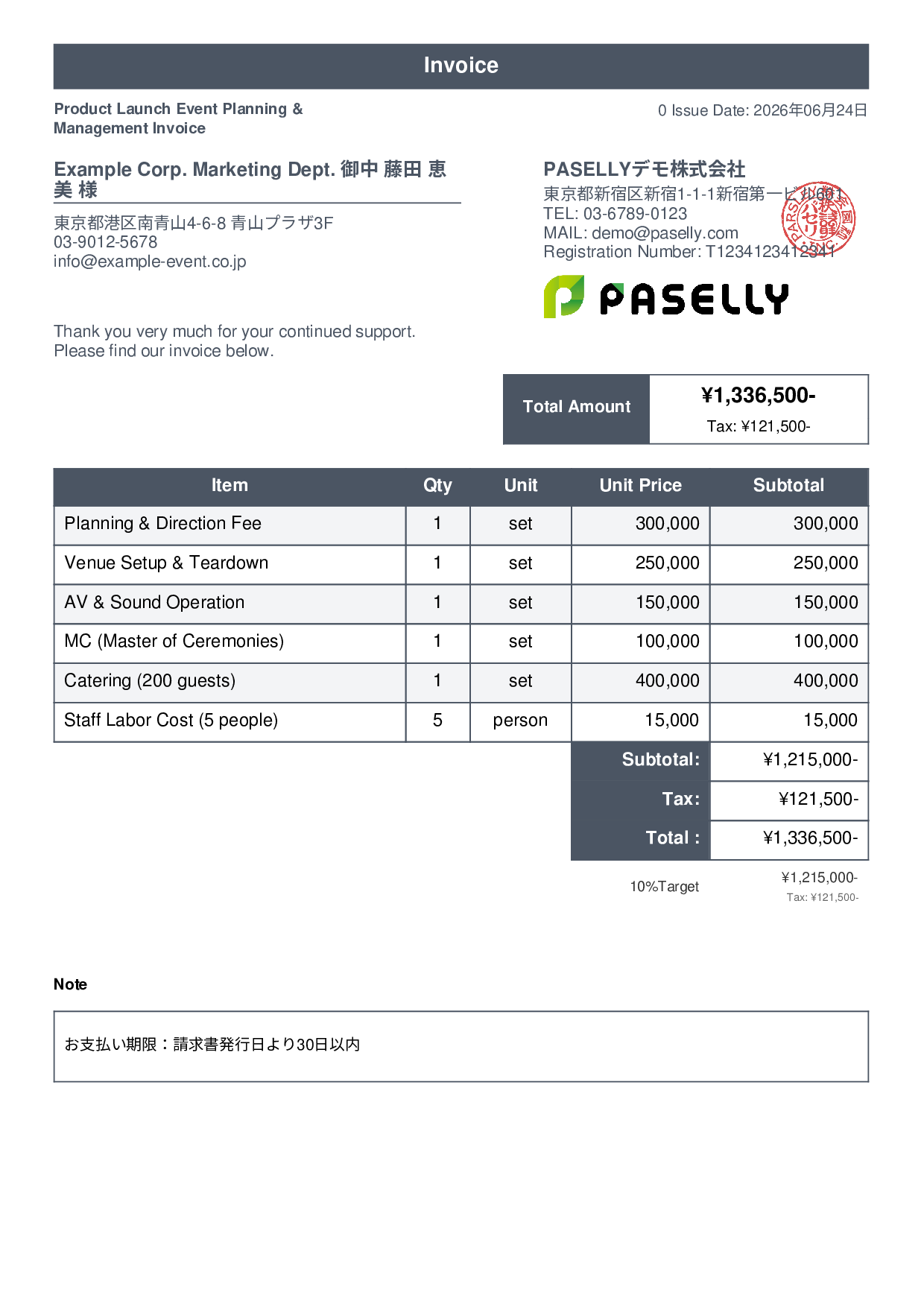 Event Planning Invoice - Standard 1
