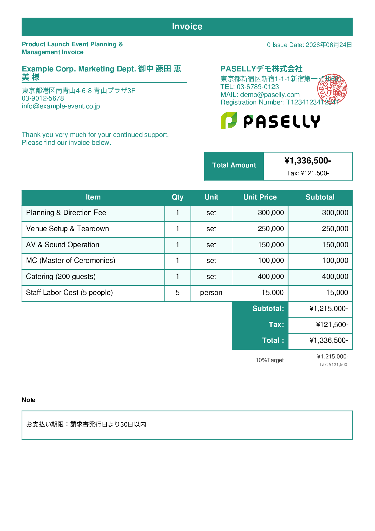 Event Planning Invoice - Standard 1