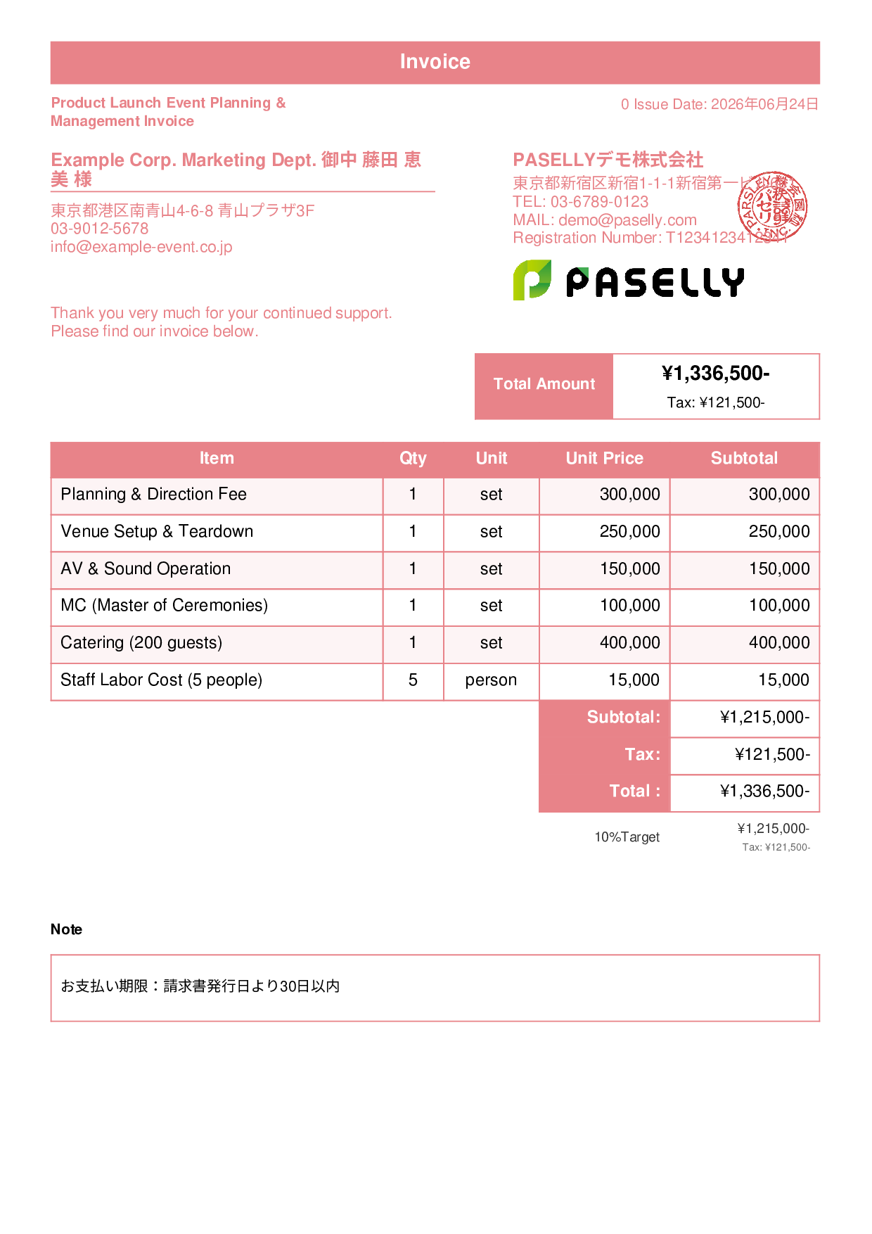 Event Planning Invoice - Standard 1