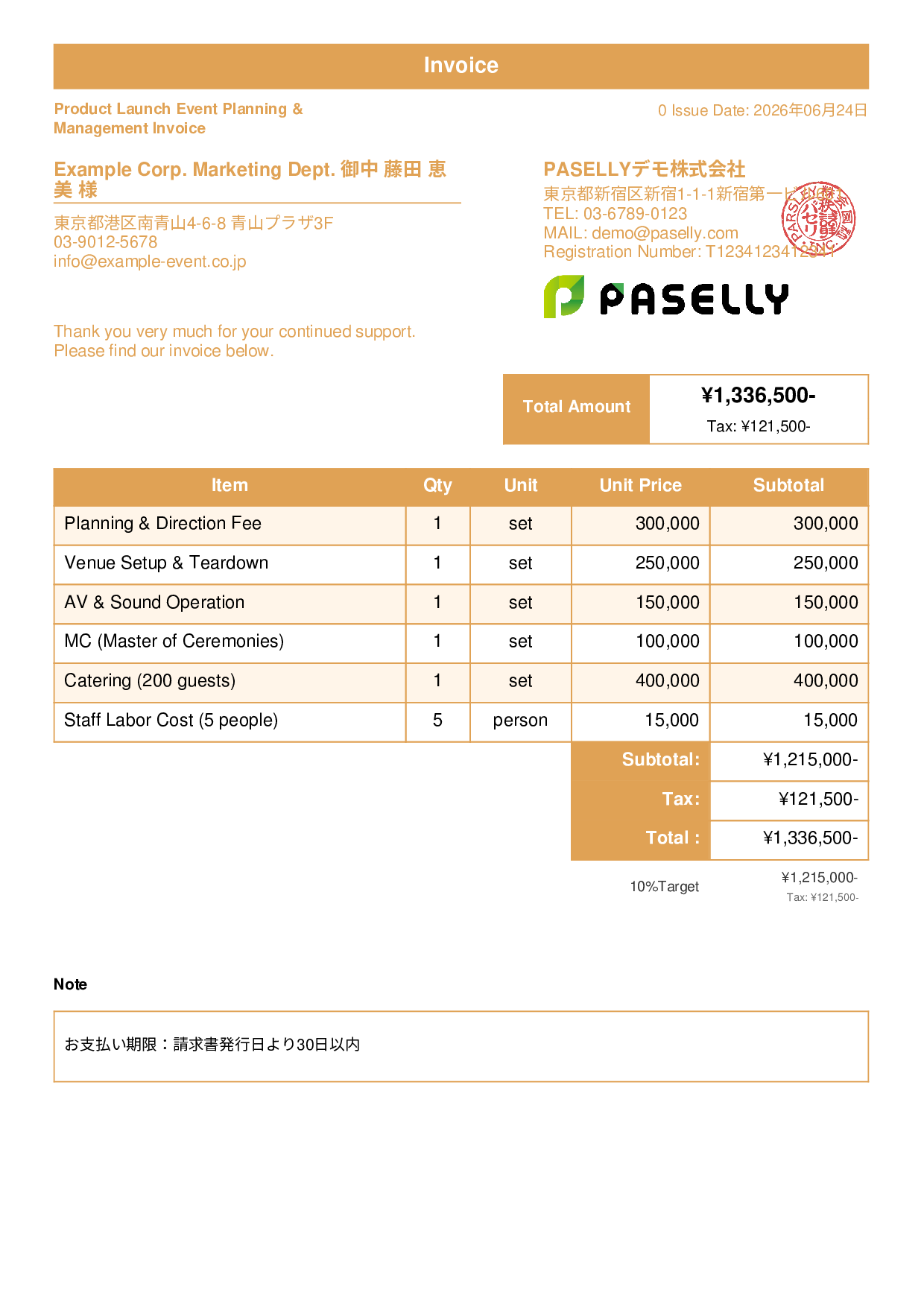 Event Planning Invoice - Standard 1