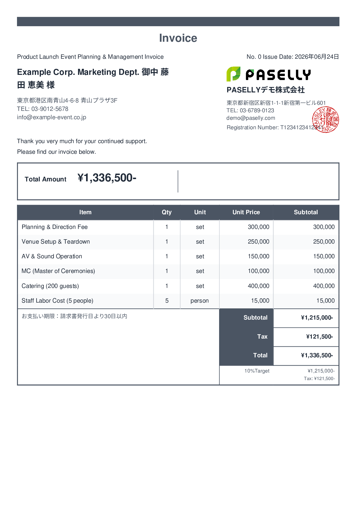 Event Planning Invoice - Standard 2