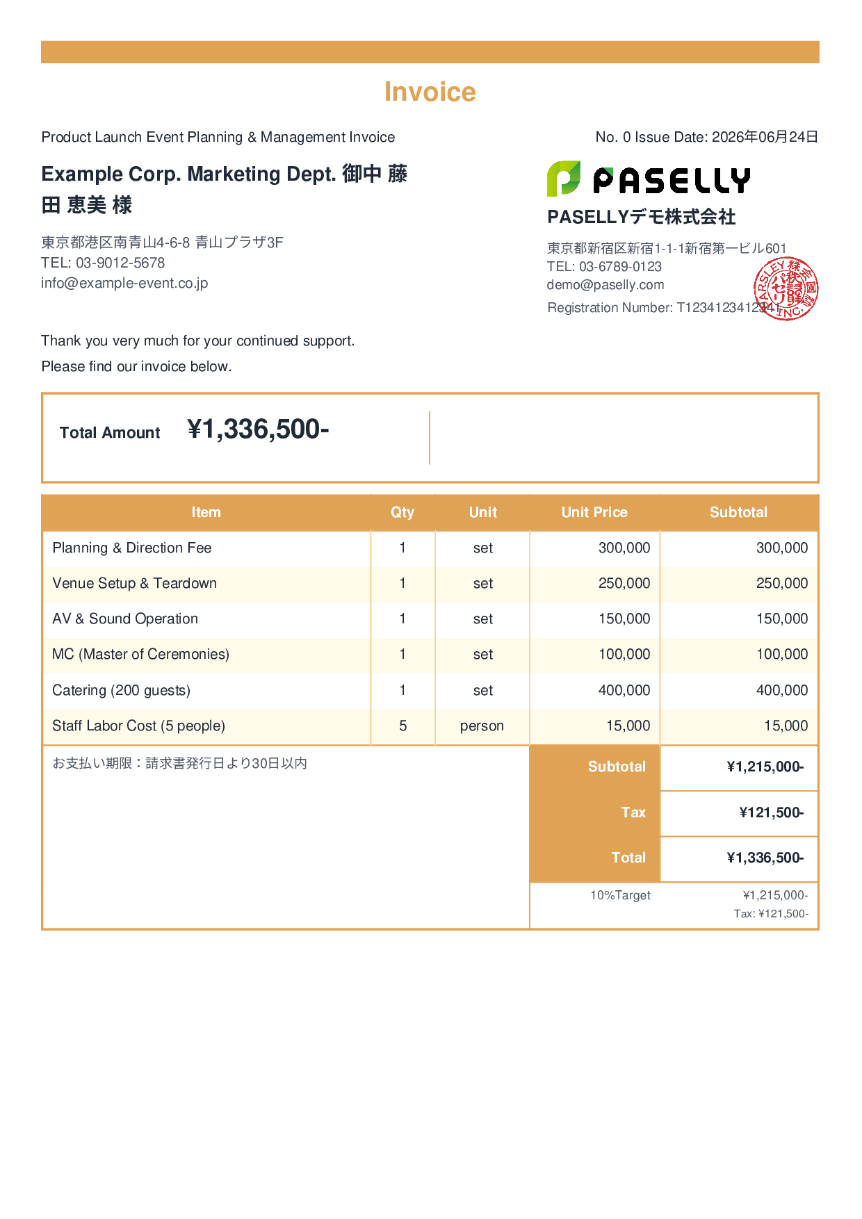 Event Planning Invoice - Standard 2